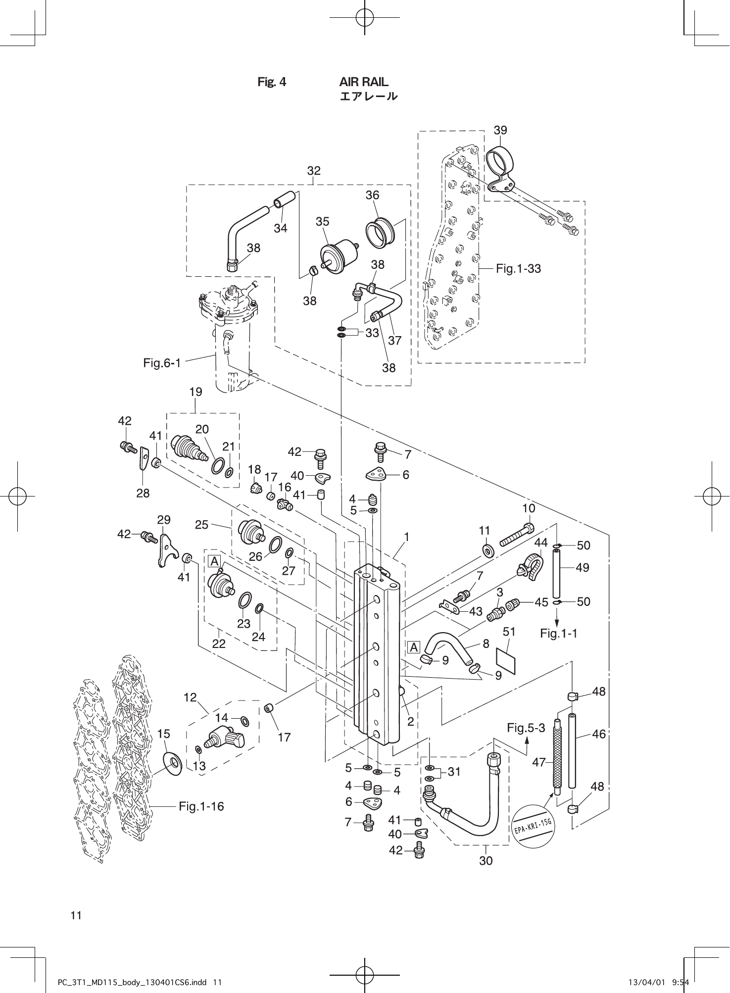 Tohatsu MD115A2 AIR RAIL parts diagram