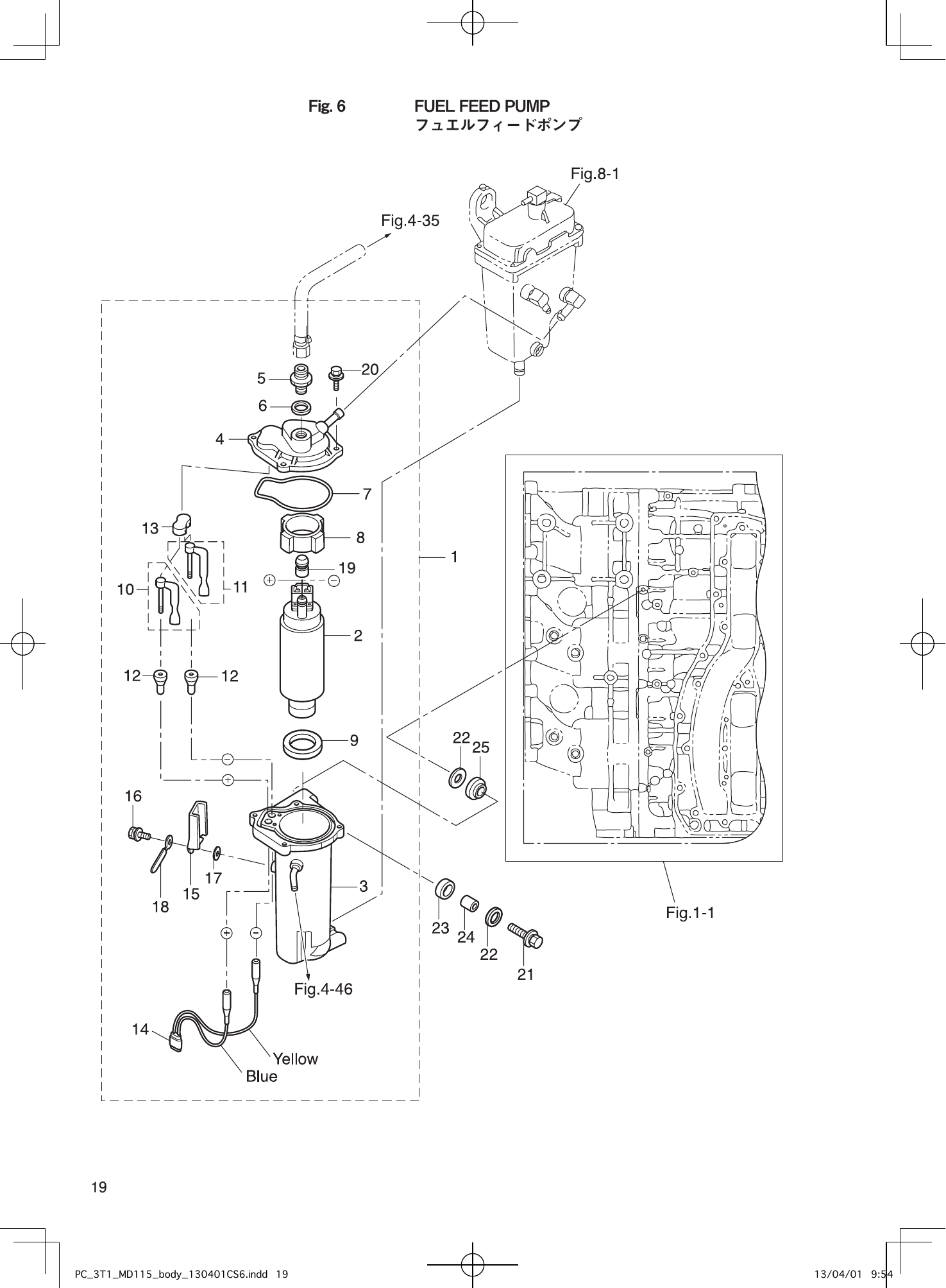 Tohatsu MD115A2 FUEL FEED PUMP parts diagram