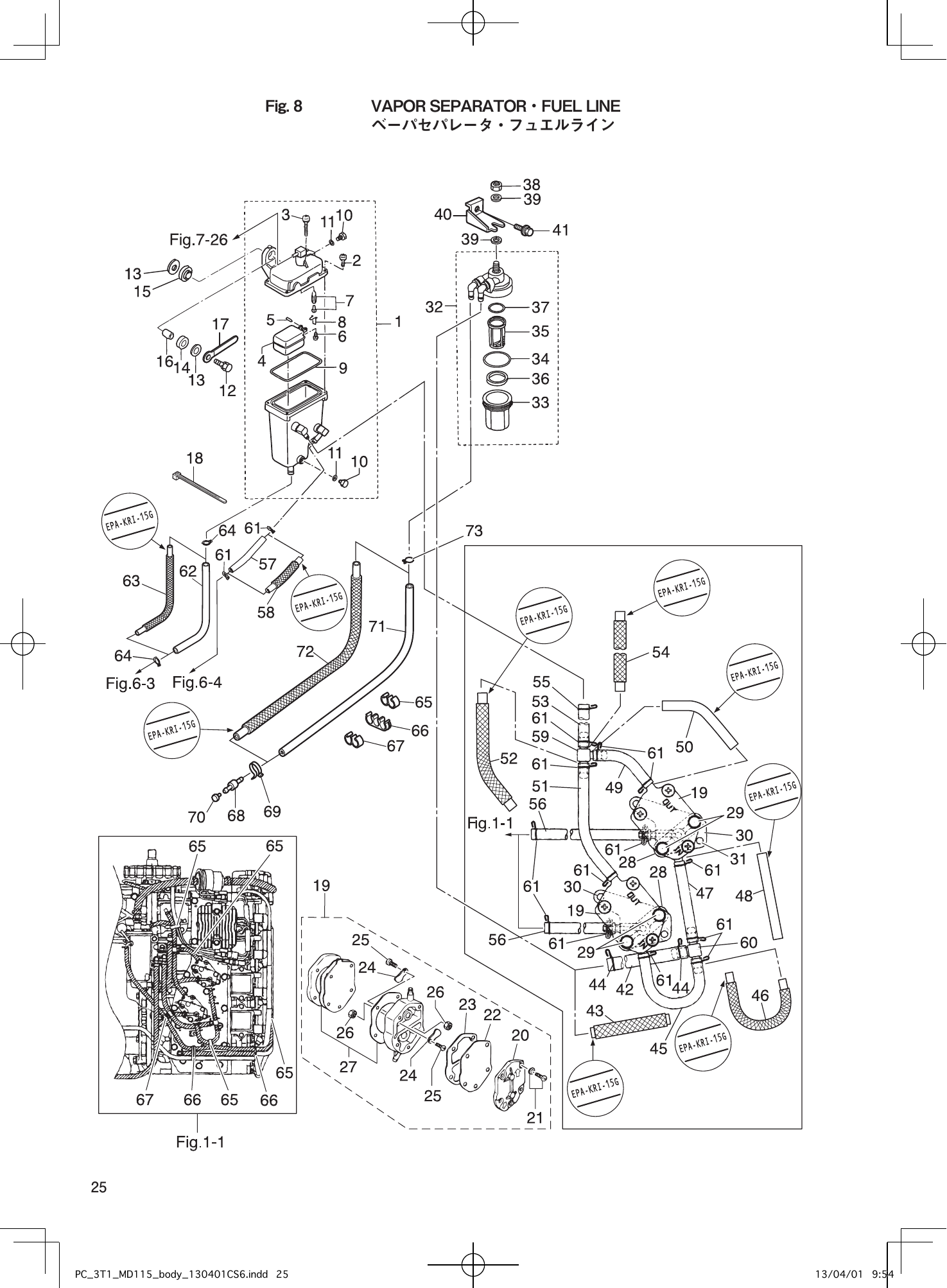 Tohatsu MD115A2 VAPOR SEPARATOR・FUEL LINE parts diagram