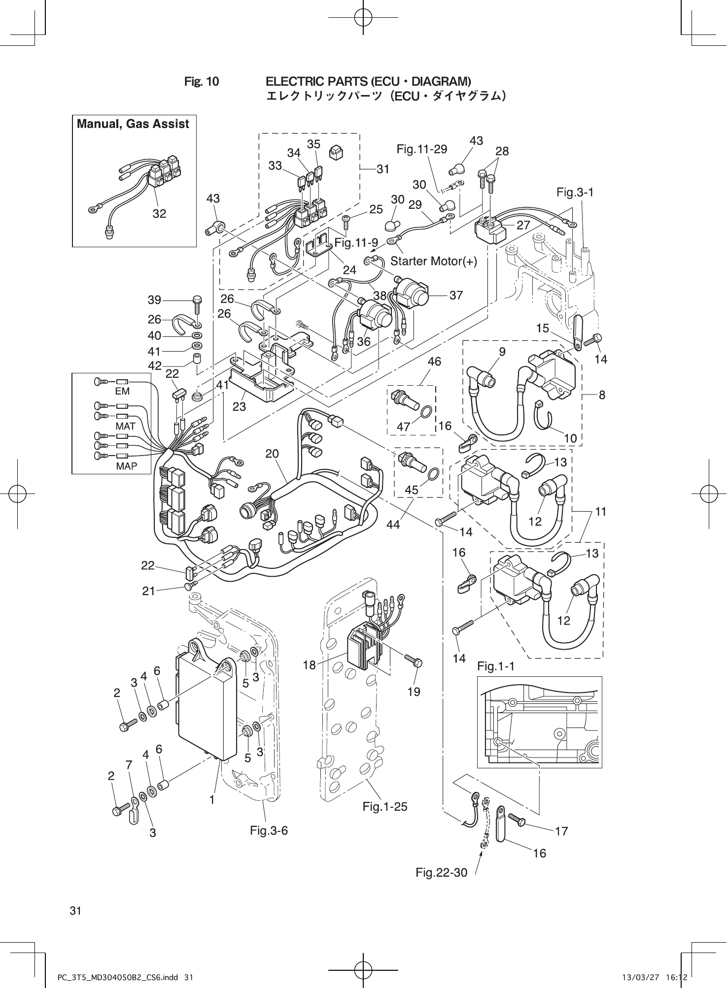 Tohatsu MD30B2, MD40B2, MD50B2 ELECTRIC PARTS (ECU・DIAGRAM) parts diagram