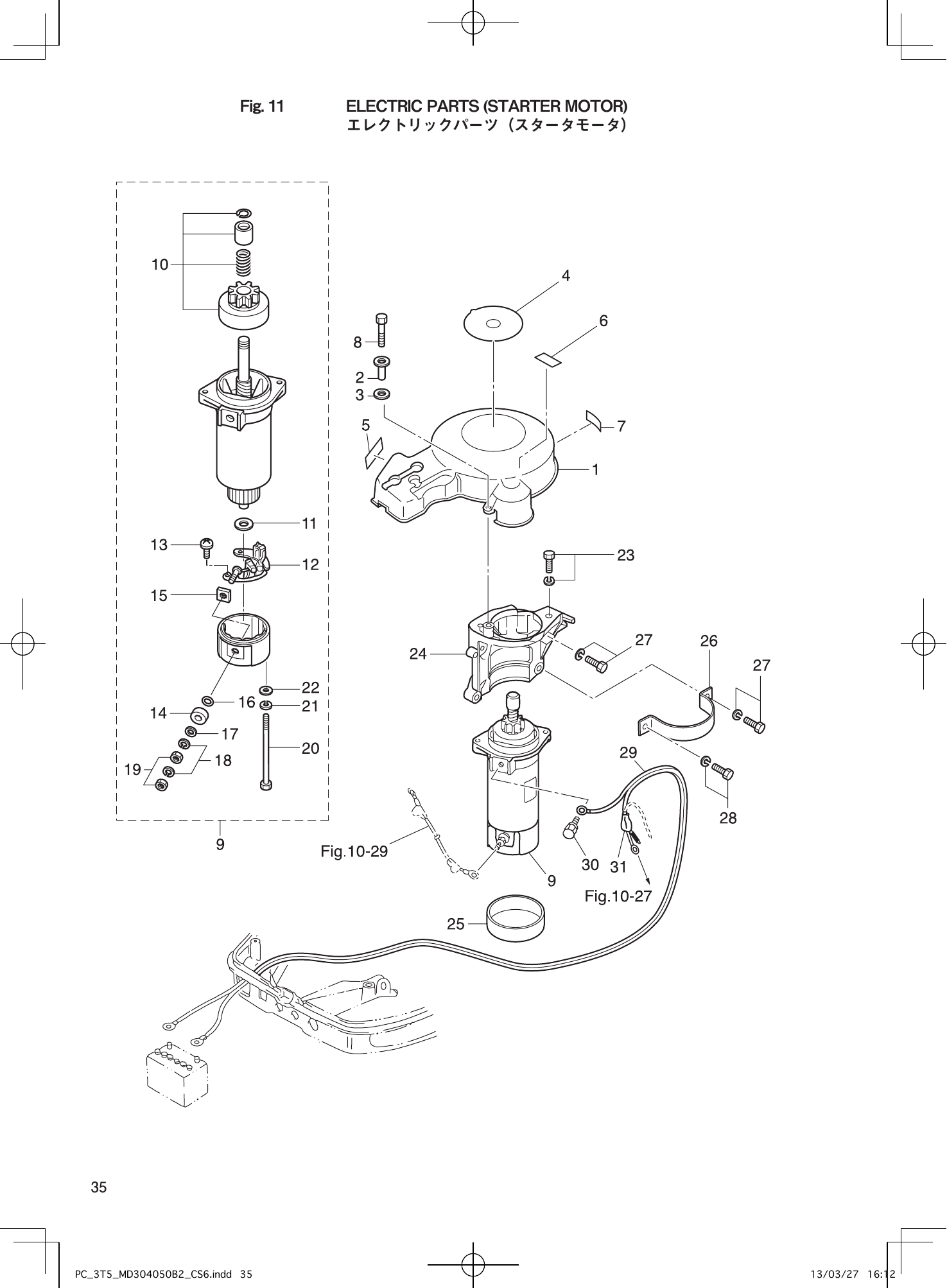 Tohatsu MD30B2, MD40B2, MD50B2 ELECTRIC PARTS (STARTER MOTOR) parts diagram