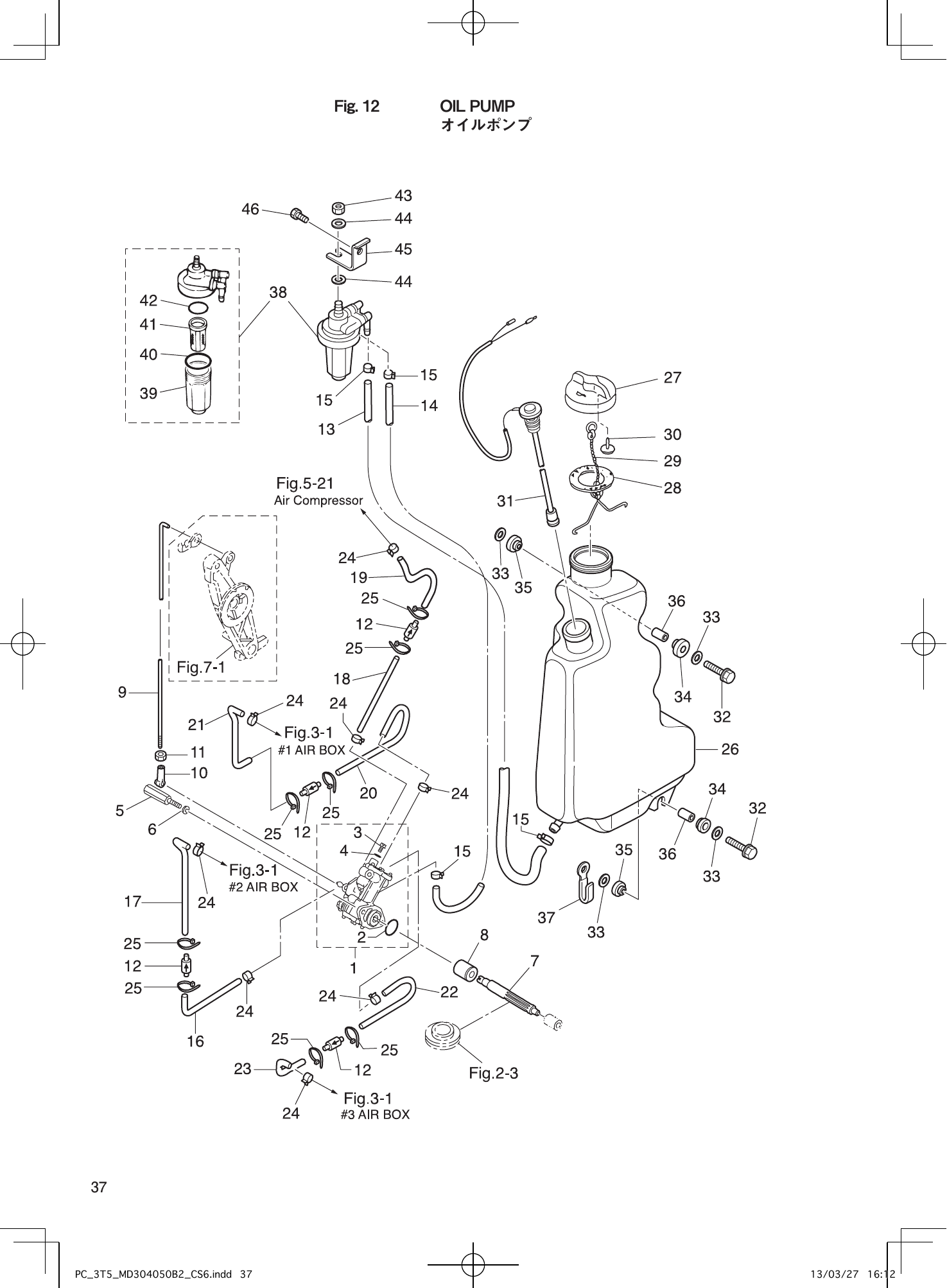 Tohatsu MD30B2, MD40B2, MD50B2 OIL PUMP parts diagram