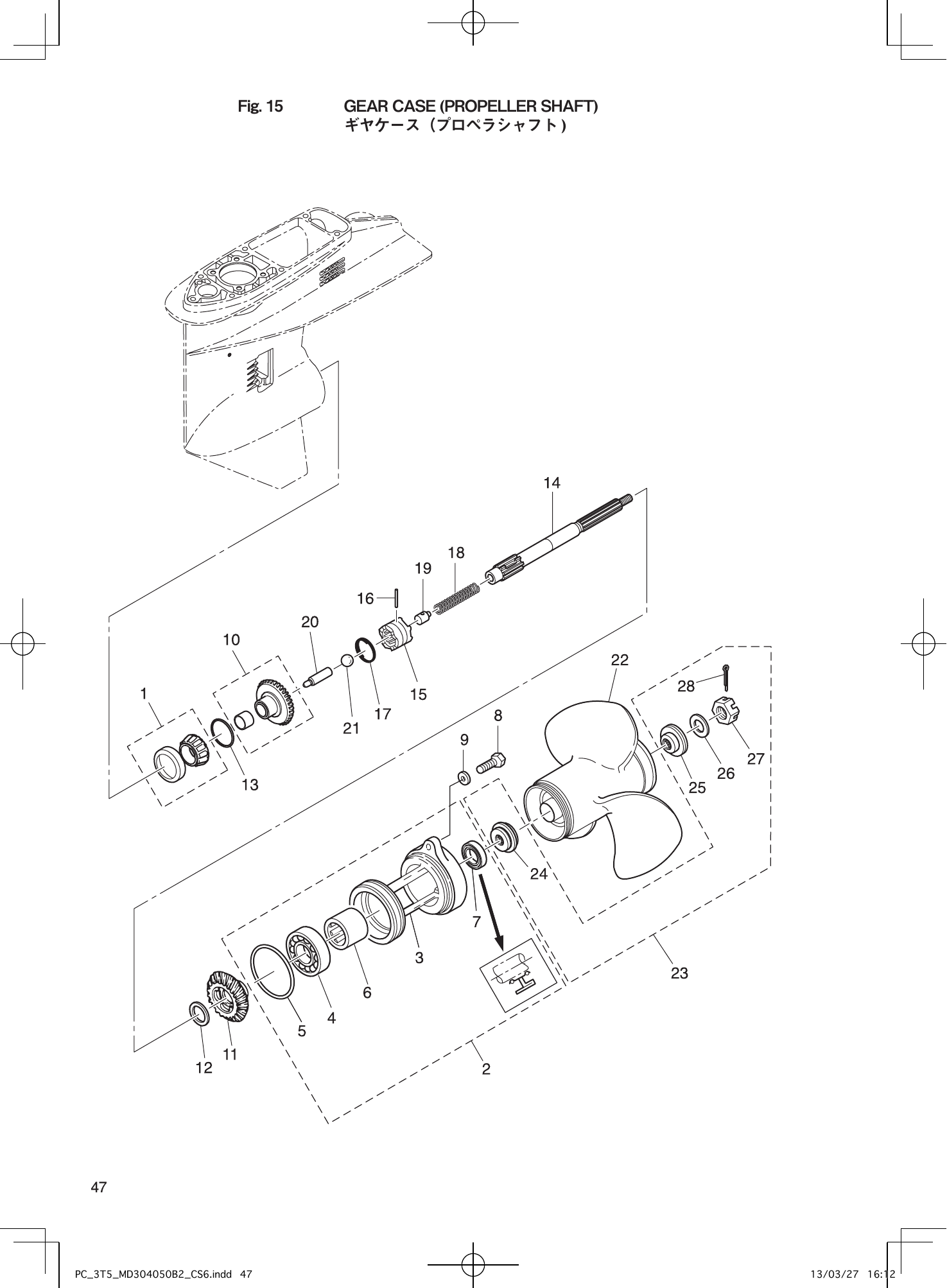 Tohatsu MD30B2, MD40B2, MD50B2 GEAR CASE (PROPELLER SHAFT) parts diagram