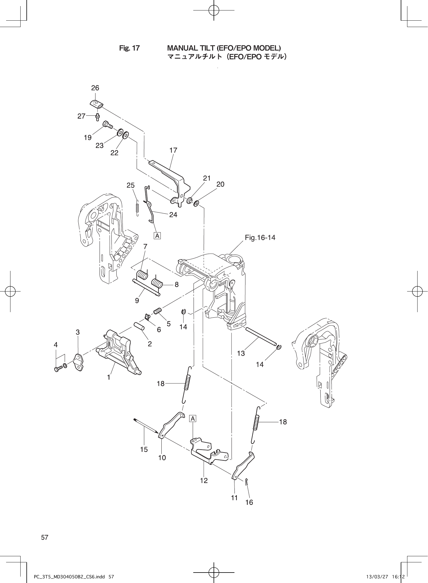 Tohatsu MD30B2, MD40B2, MD50B2 MANUAL TILT (EFO/EPO MODEL) parts diagram