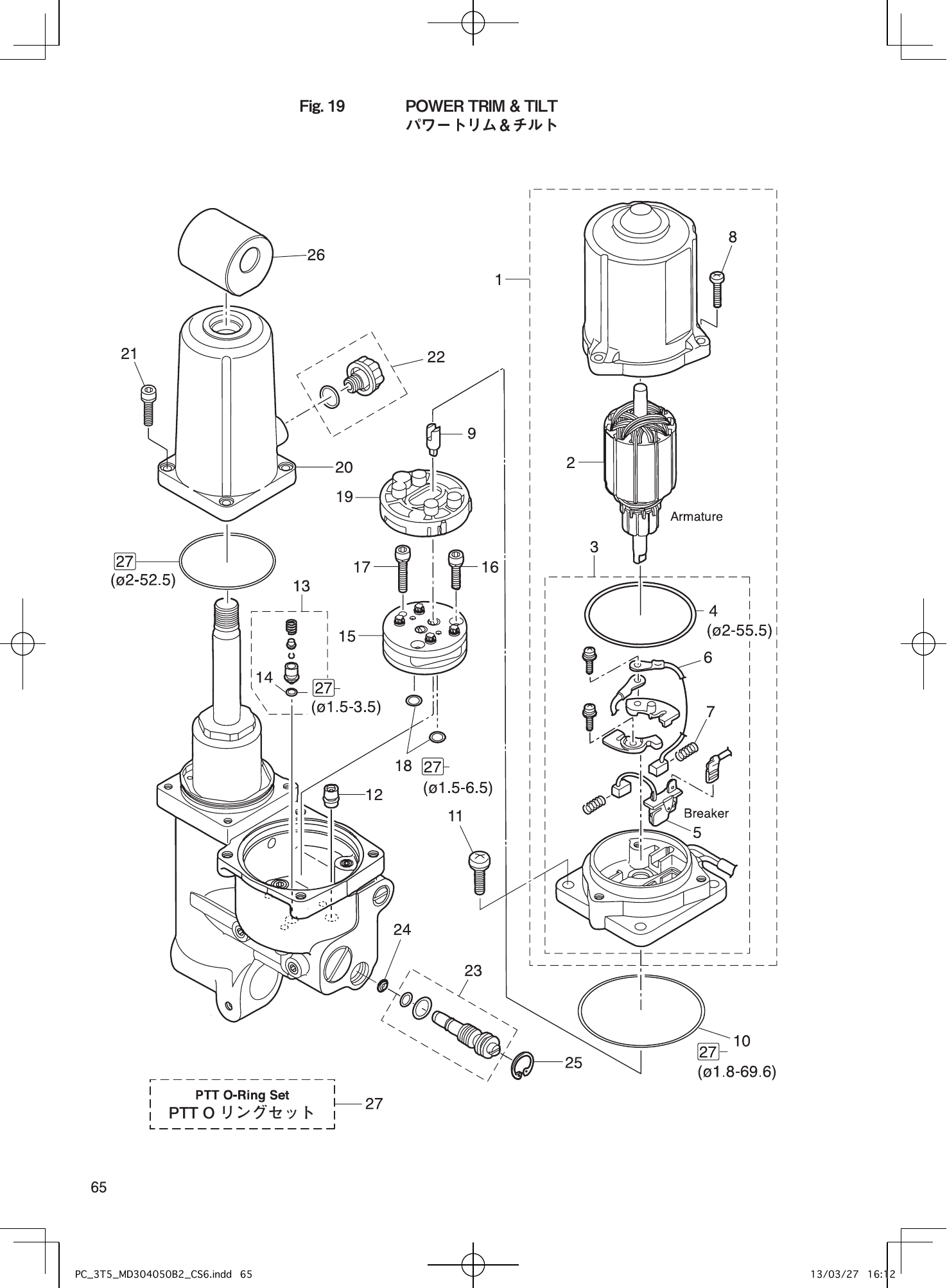 Tohatsu MD30B2, MD40B2, MD50B2 POWER TRIM & TILT parts diagram