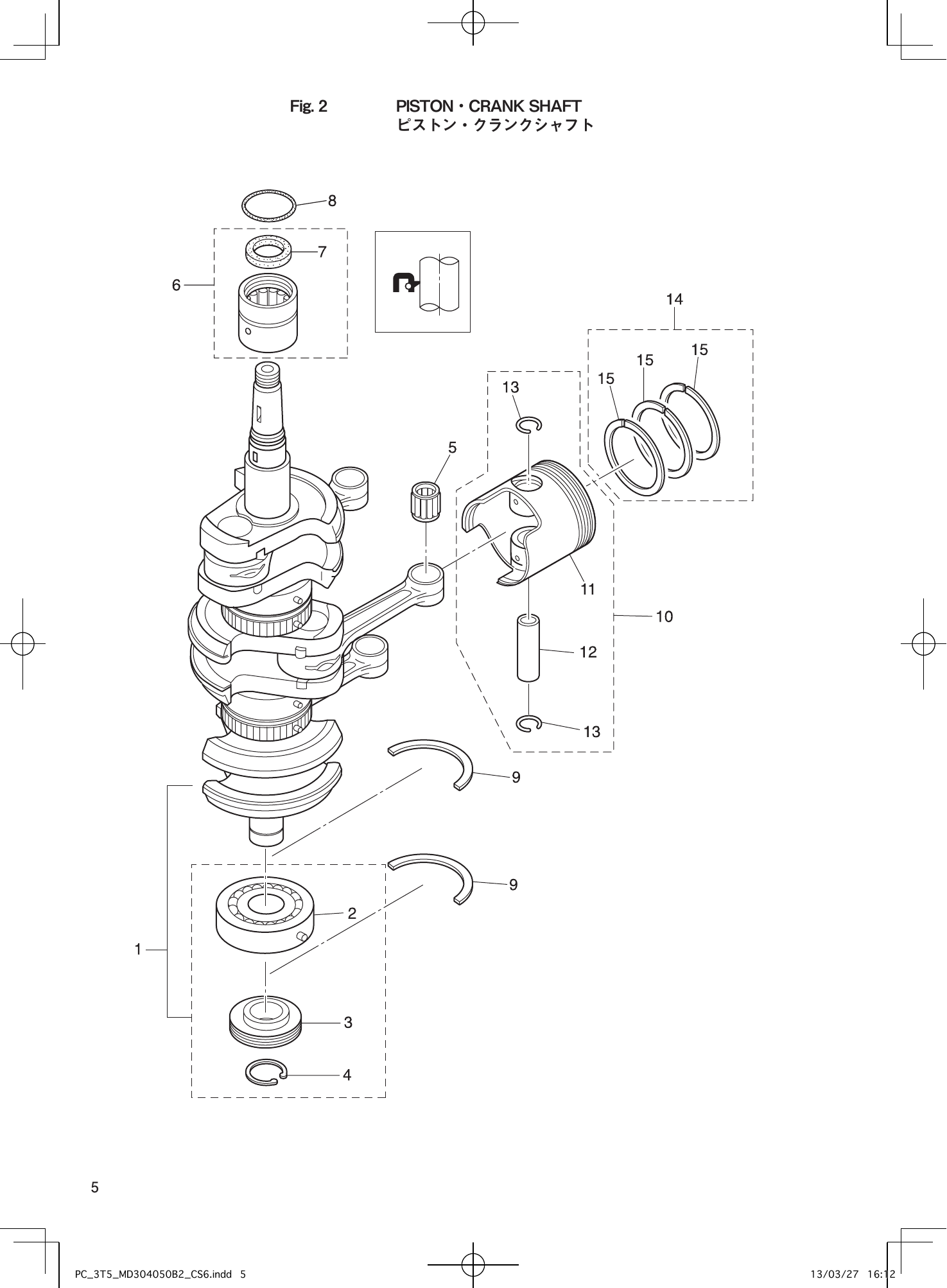 Tohatsu MD30B2, MD40B2, MD50B2 PISTON・CRANK SHAFT parts diagram
