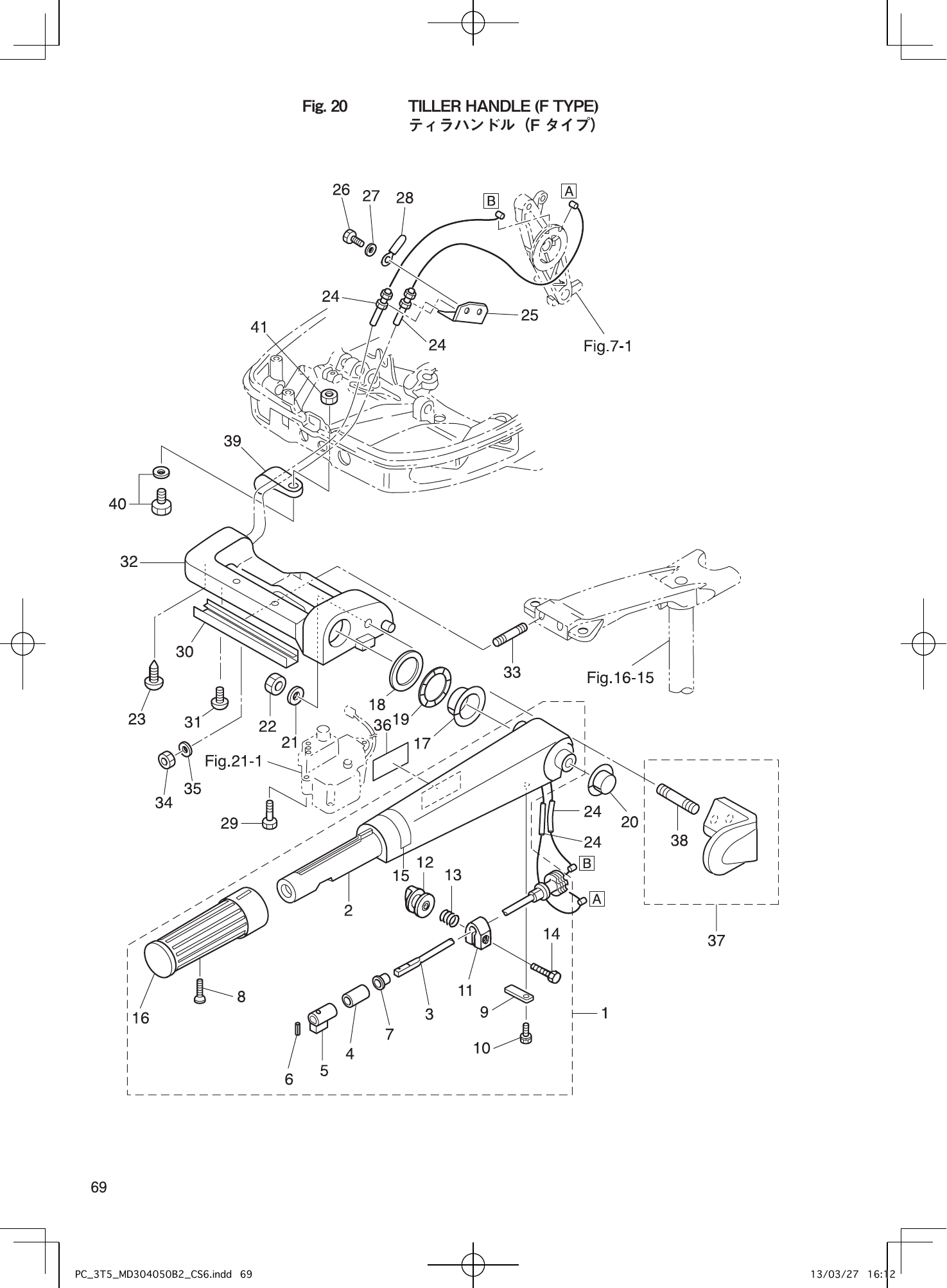 Tohatsu MD30B2, MD40B2, MD50B2 TILLER HANDLE (F TYPE) parts diagram