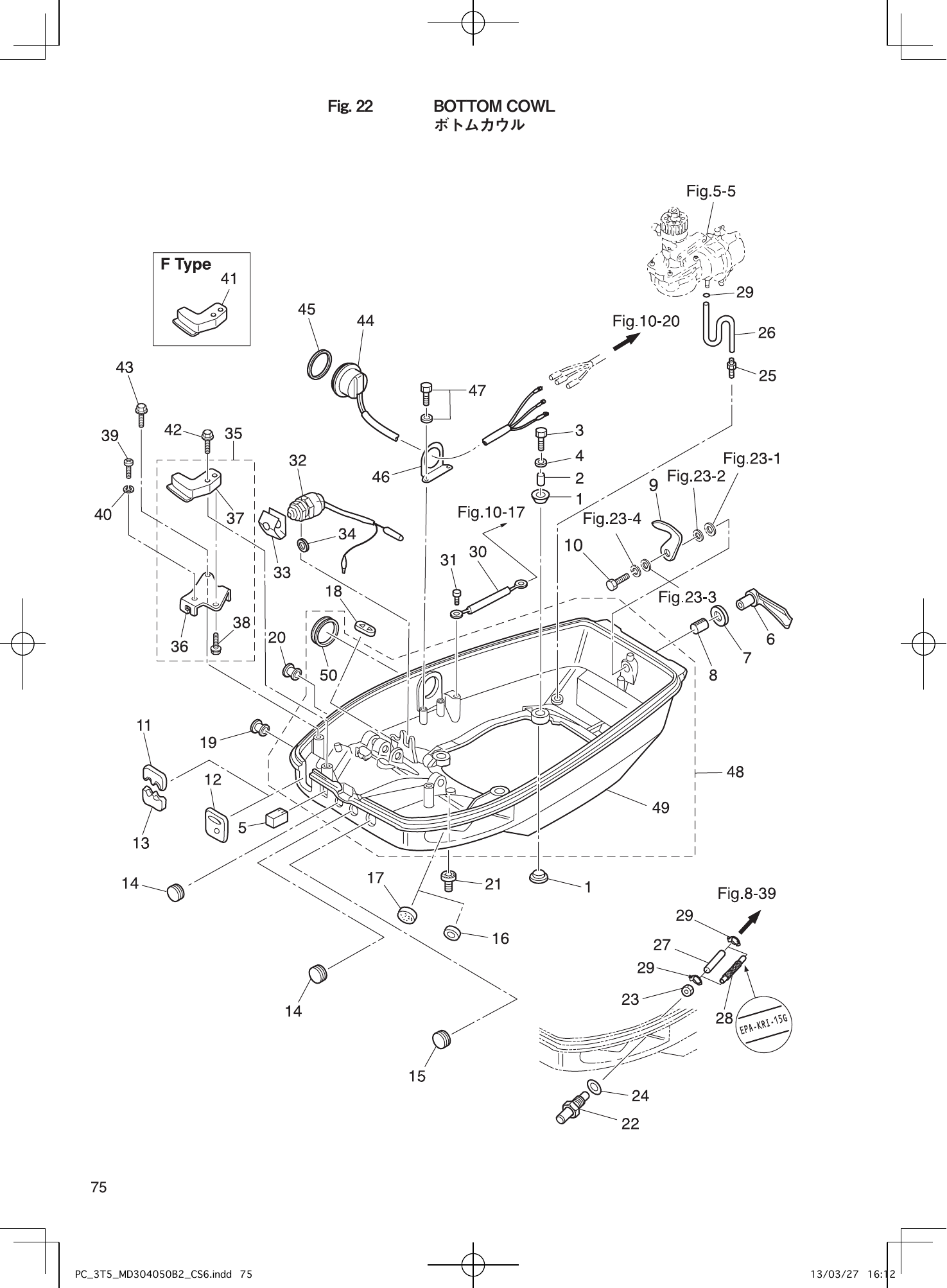 Tohatsu MD30B2, MD40B2, MD50B2 BOTTOM COWL parts diagram
