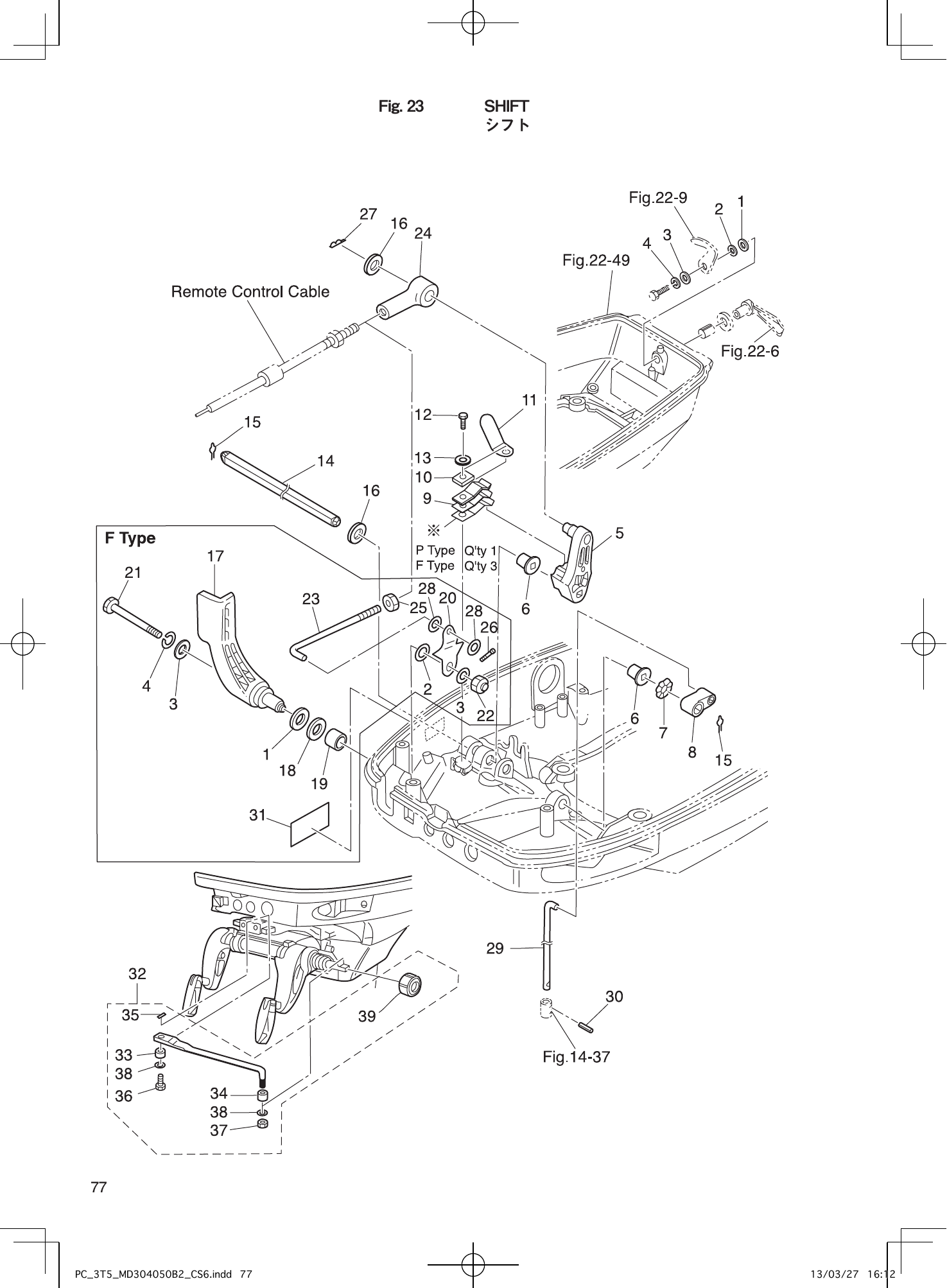 Tohatsu MD30B2, MD40B2, MD50B2 SHIFT parts diagram