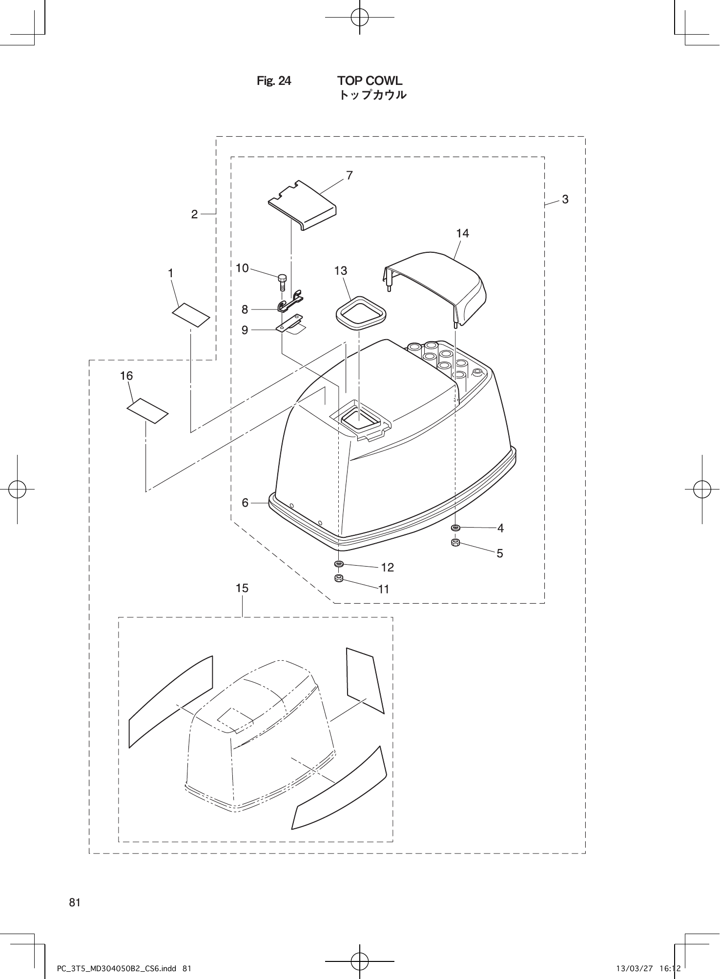 Tohatsu MD30B2, MD40B2, MD50B2 TOP COWL parts diagram