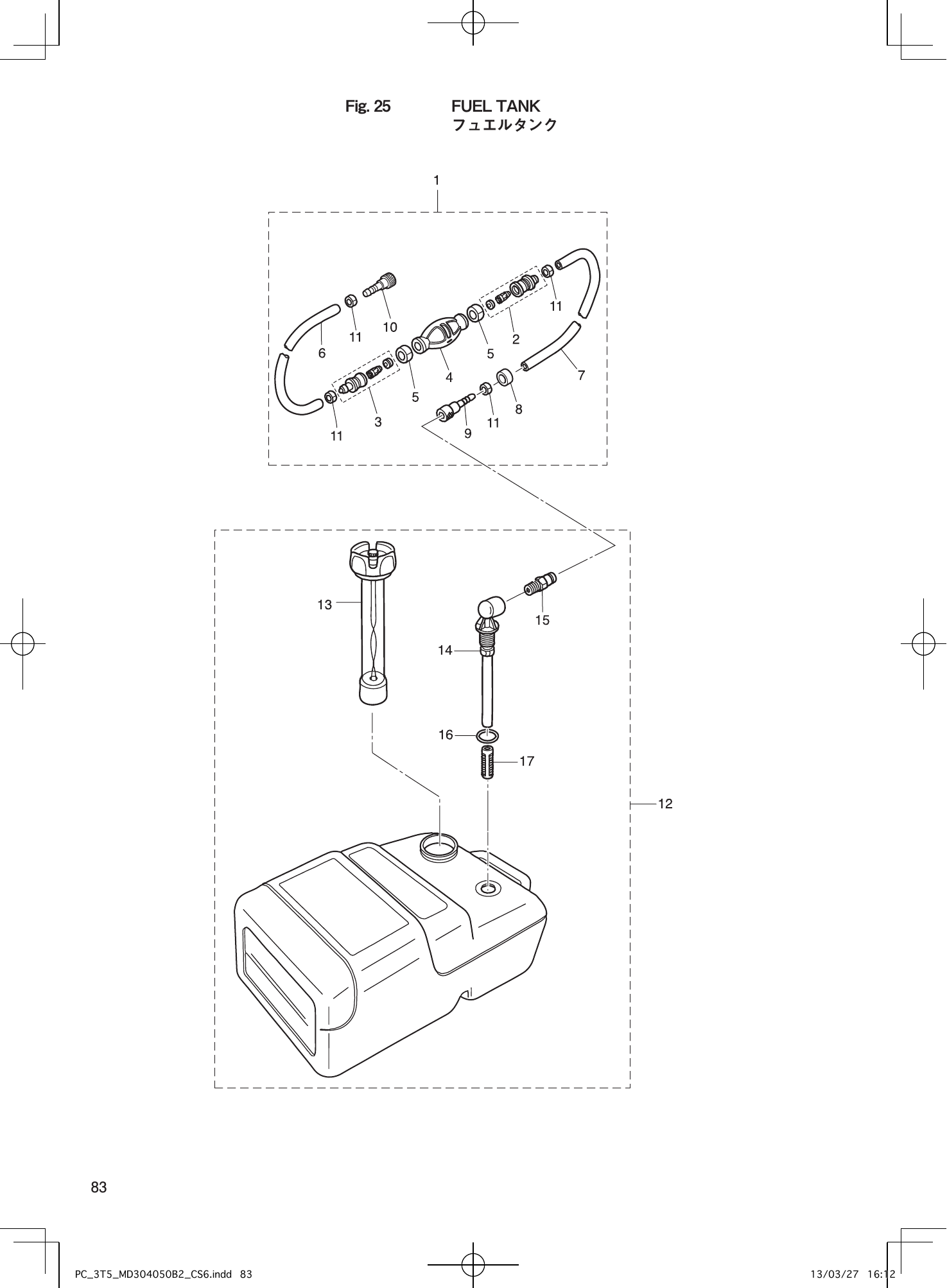 Tohatsu MD30B2, MD40B2, MD50B2 FUEL TANK parts diagram