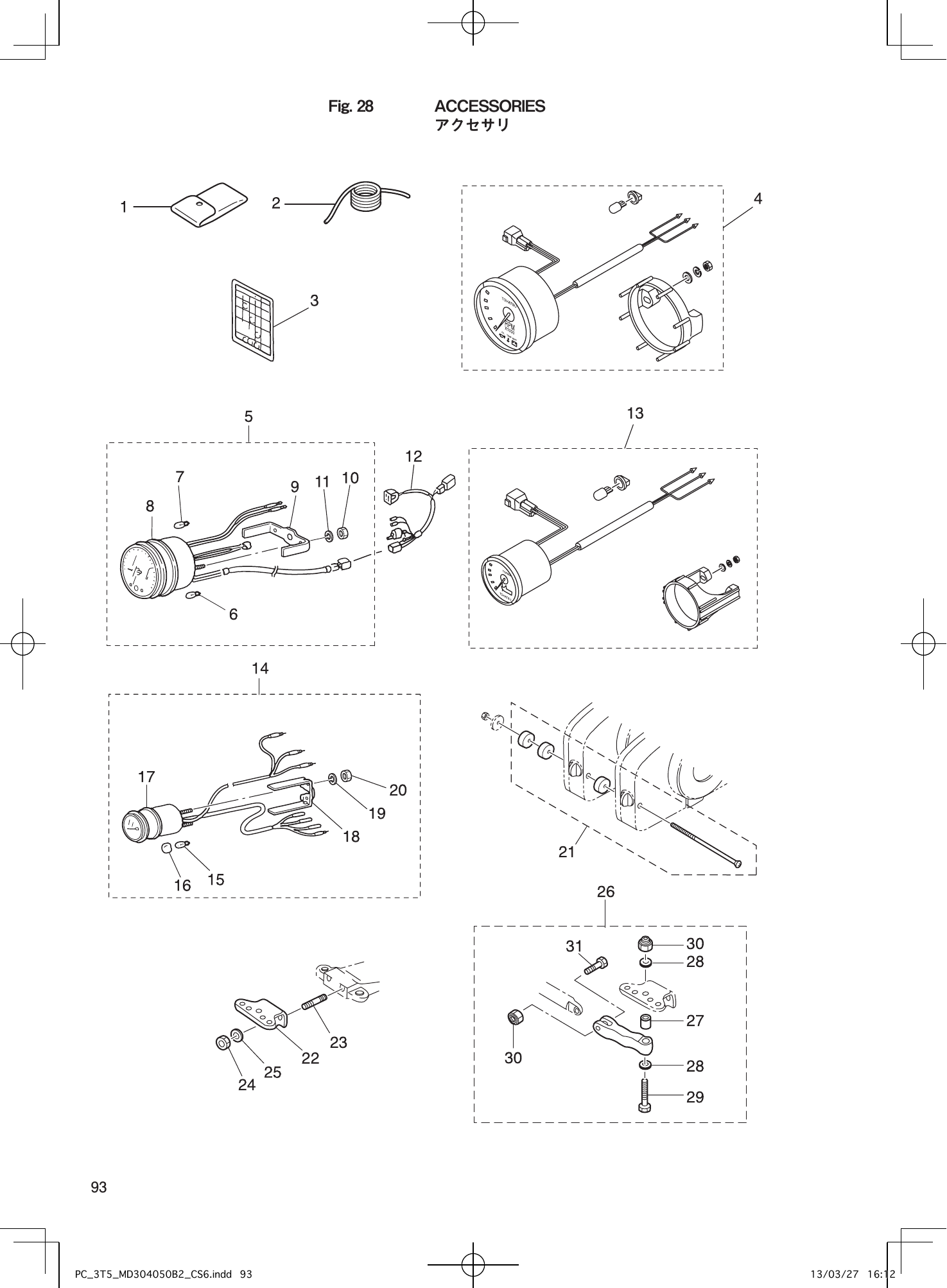 Tohatsu MD30B2, MD40B2, MD50B2 ACCESSORIES parts diagram