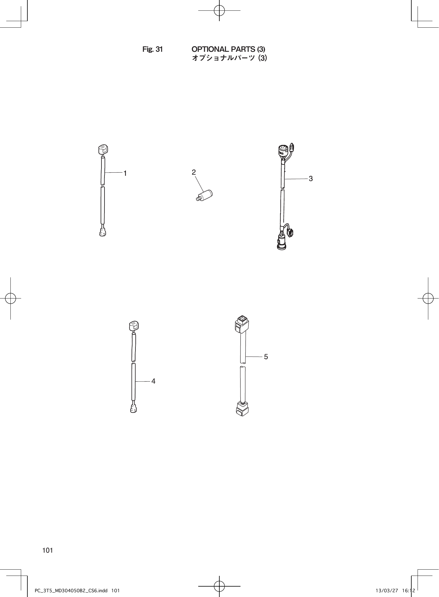 Tohatsu MD30B2, MD40B2, MD50B2 OPTIONAL PARTS (3) parts diagram