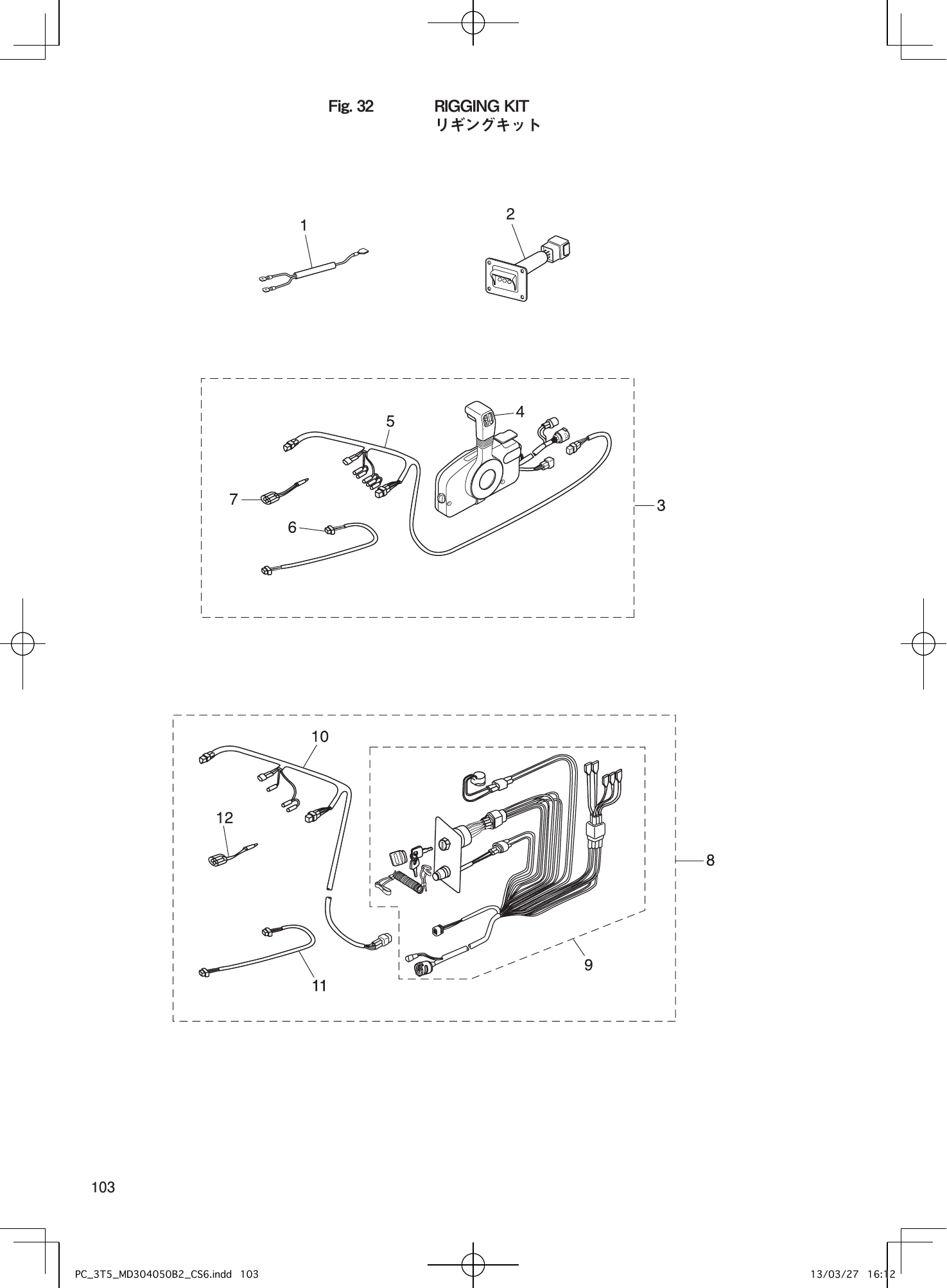 Tohatsu MD30B2, MD40B2, MD50B2 RIGGING KIT parts diagram