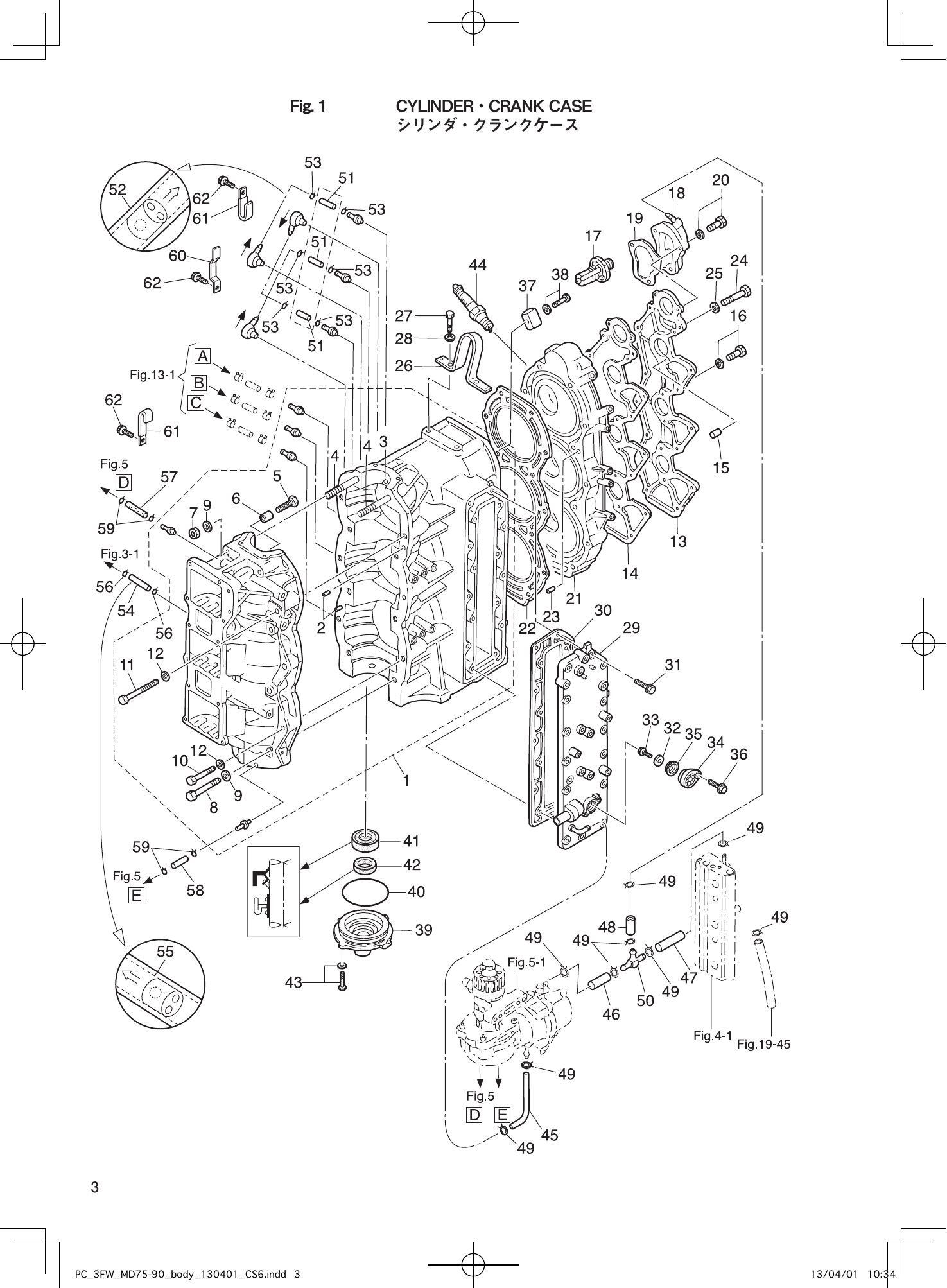 Tohatsu MD75C2, MD90C2 CYLINDER・CRANK CASE parts diagram