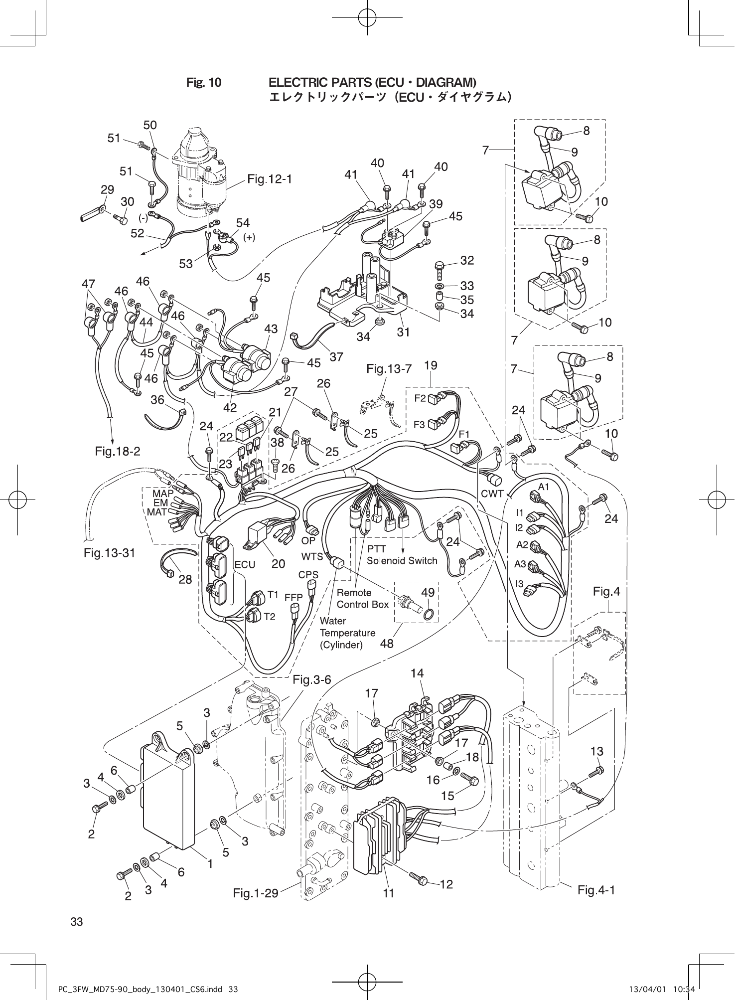 Tohatsu MD75C2, MD90C2 ELECTRIC PARTS (ECU・DIAGRAM) parts diagram