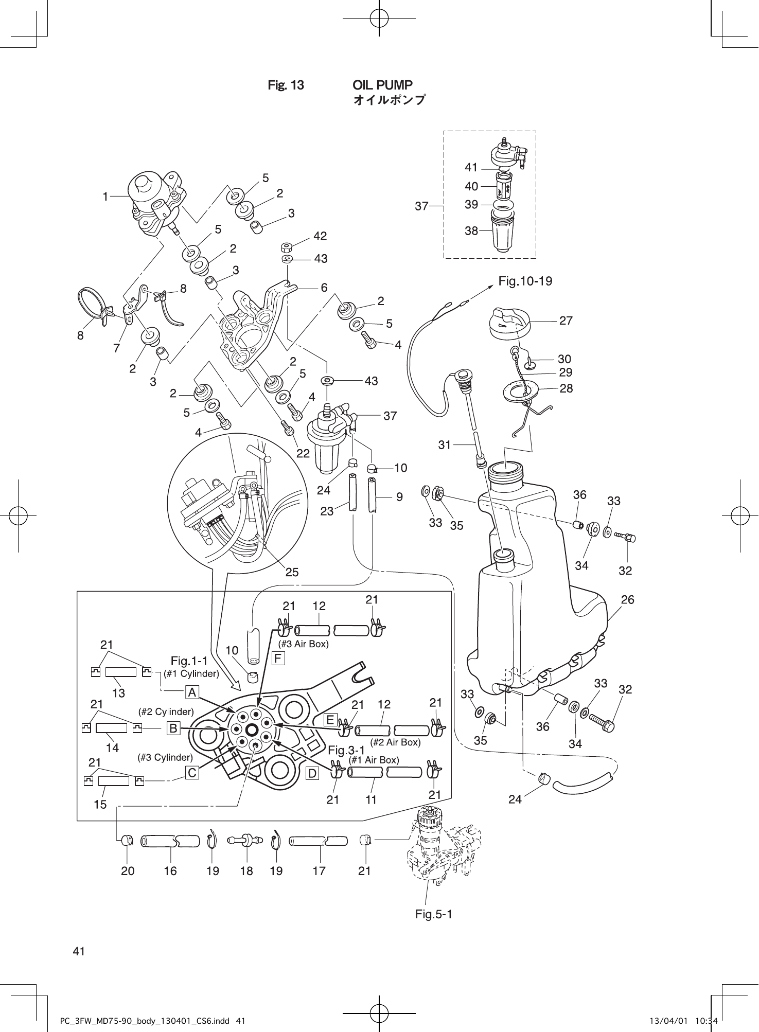 Tohatsu MD75C2, MD90C2 OIL PUMP parts diagram