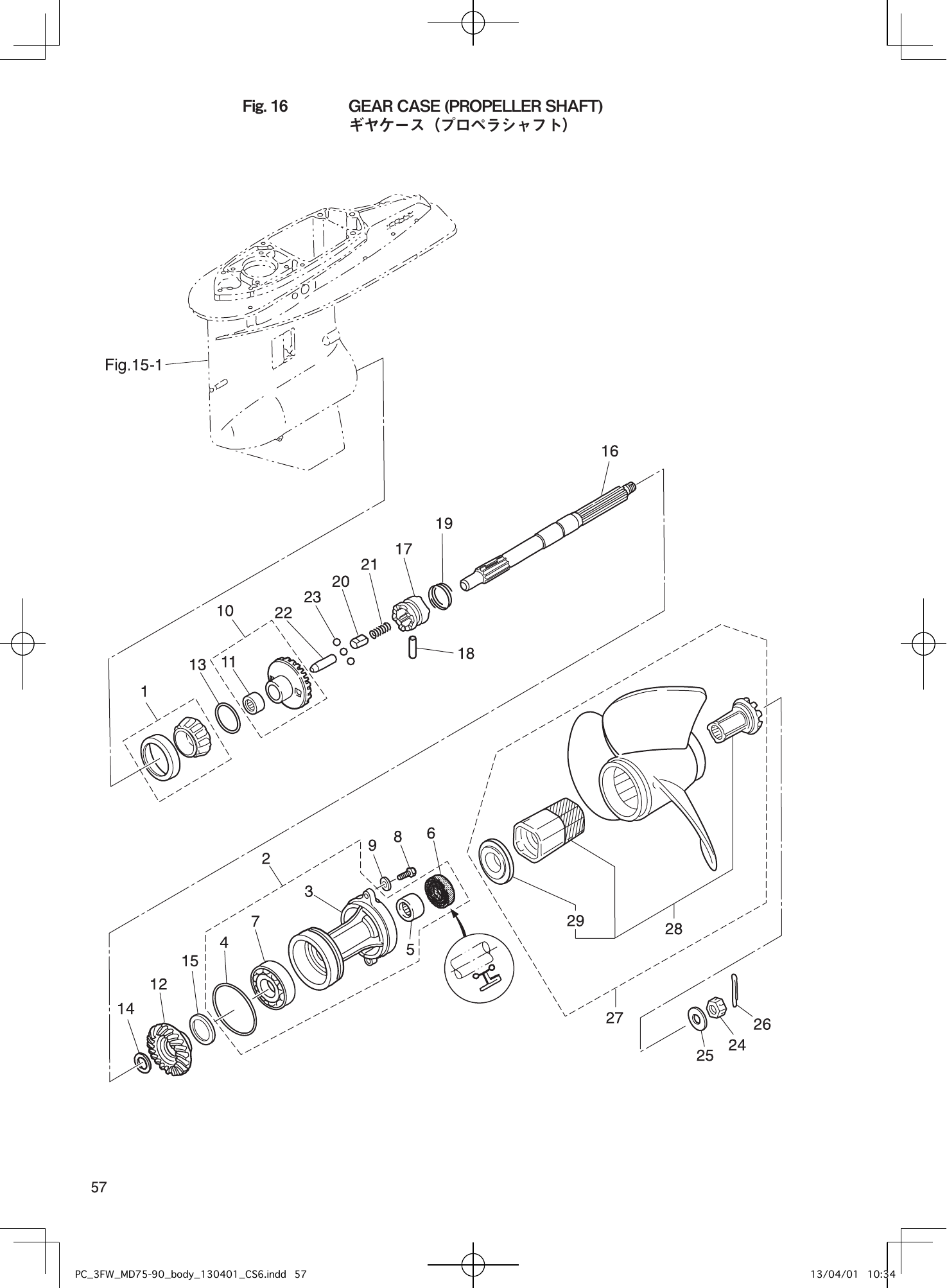 Tohatsu MD75C2, MD90C2 GEAR CASE (PROPELLER SHAFT) parts diagram