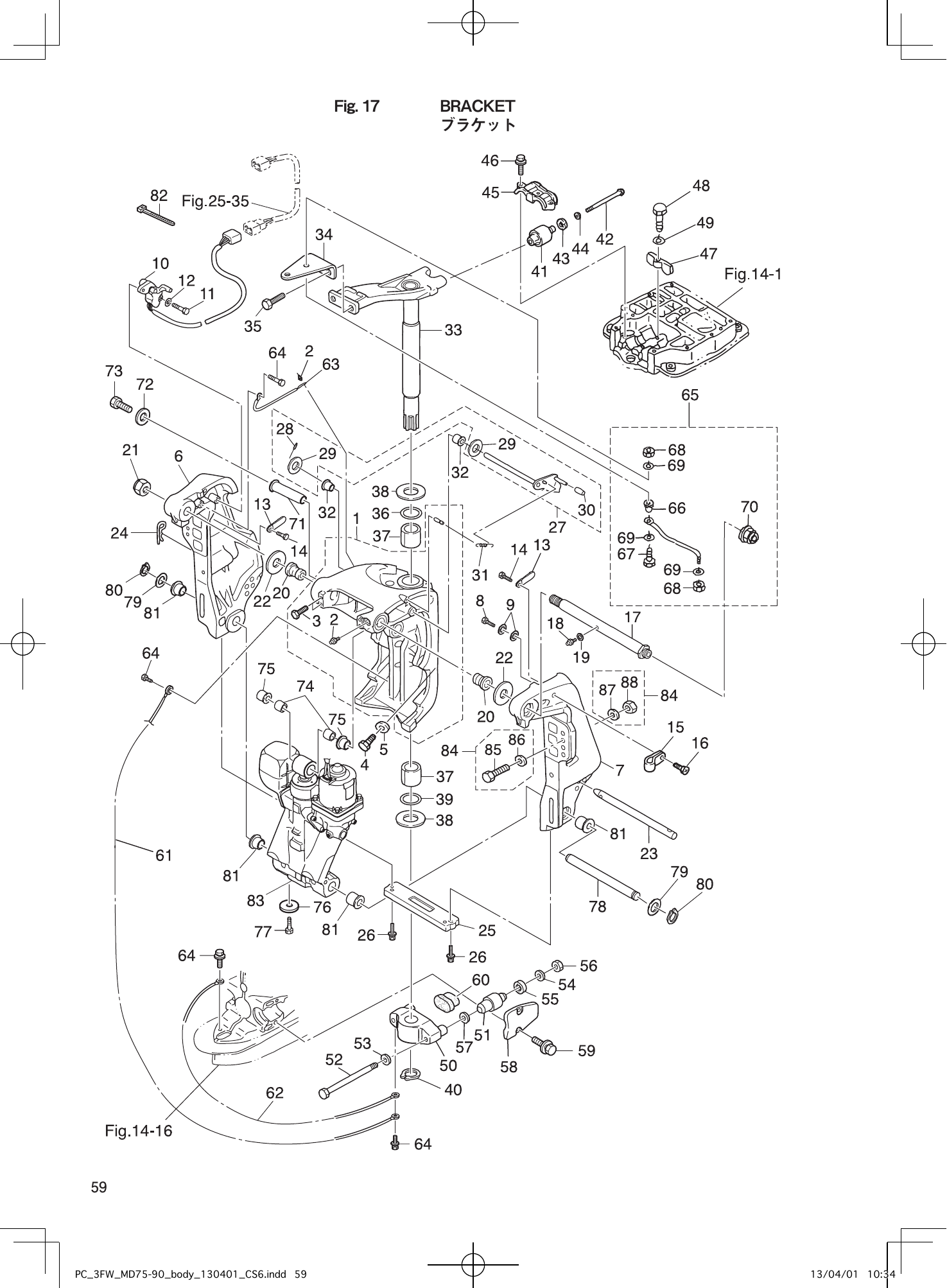 Tohatsu MD75C2, MD90C2 BRACKET parts diagram