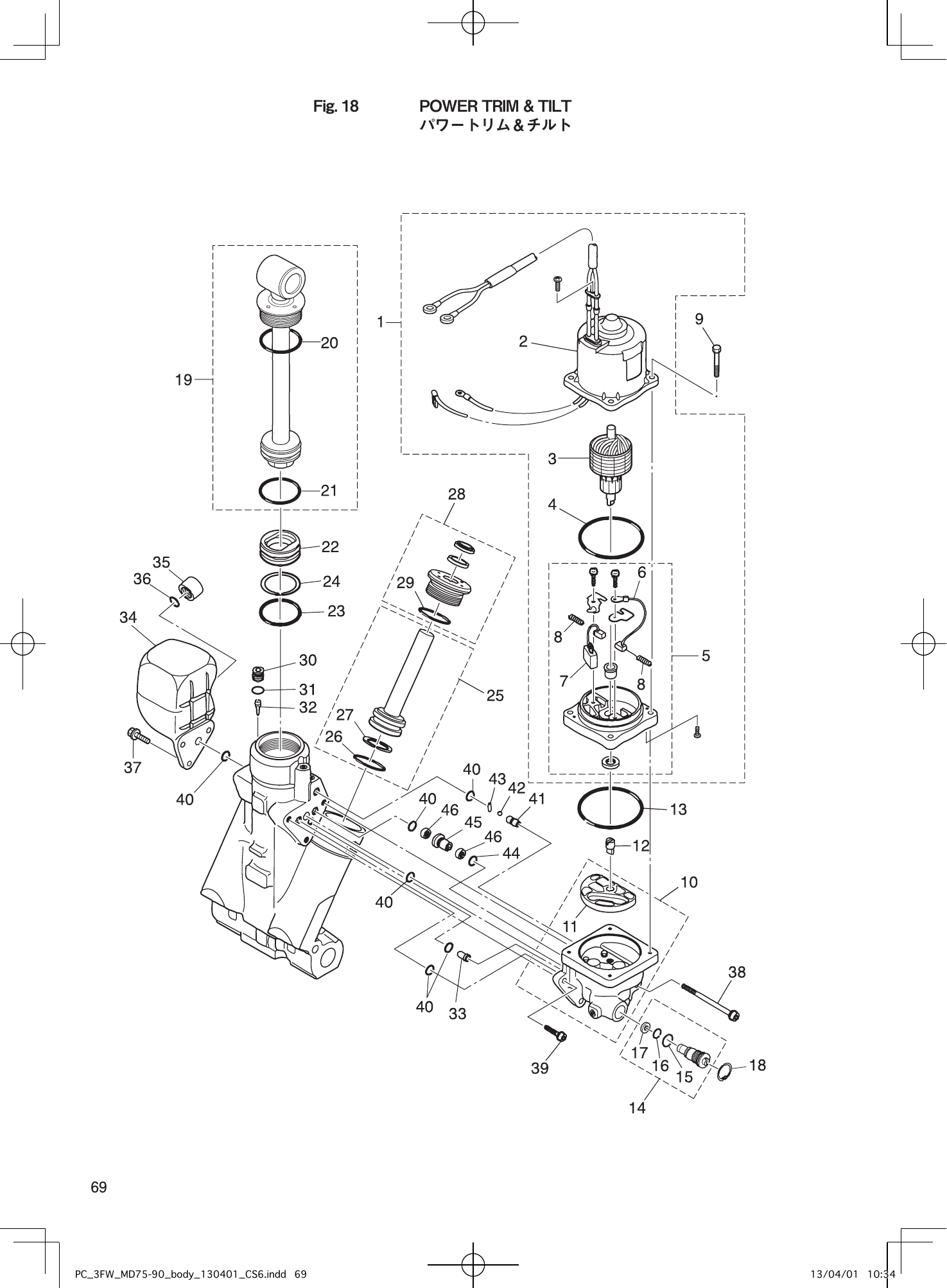Tohatsu MD75C2, MD90C2 POWER TRIM & TILT parts diagram