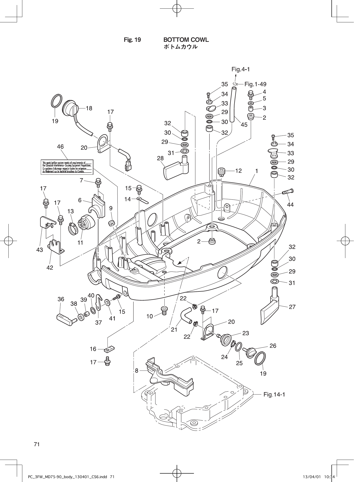 Tohatsu MD75C2, MD90C2 BOTTOM COWL parts diagram