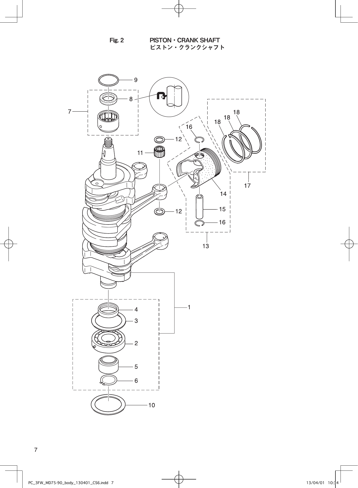 Tohatsu MD75C2, MD90C2 PISTON・CRANK SHAFT parts diagram