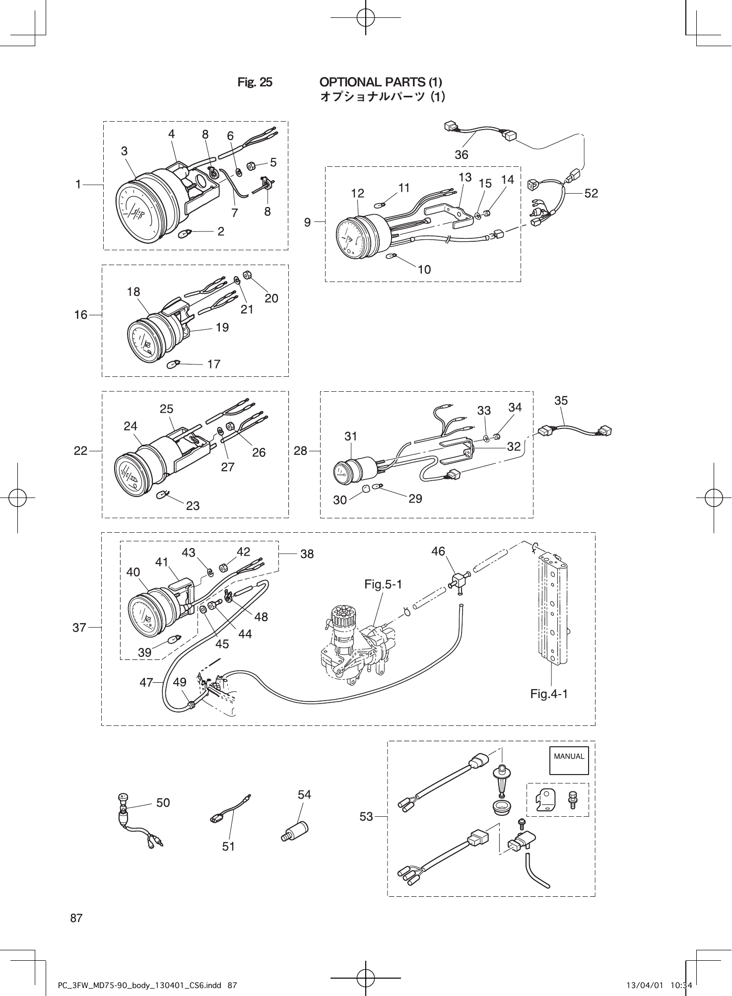 Tohatsu MD75C2, MD90C2 OPTIONAL PARTS (1) parts diagram