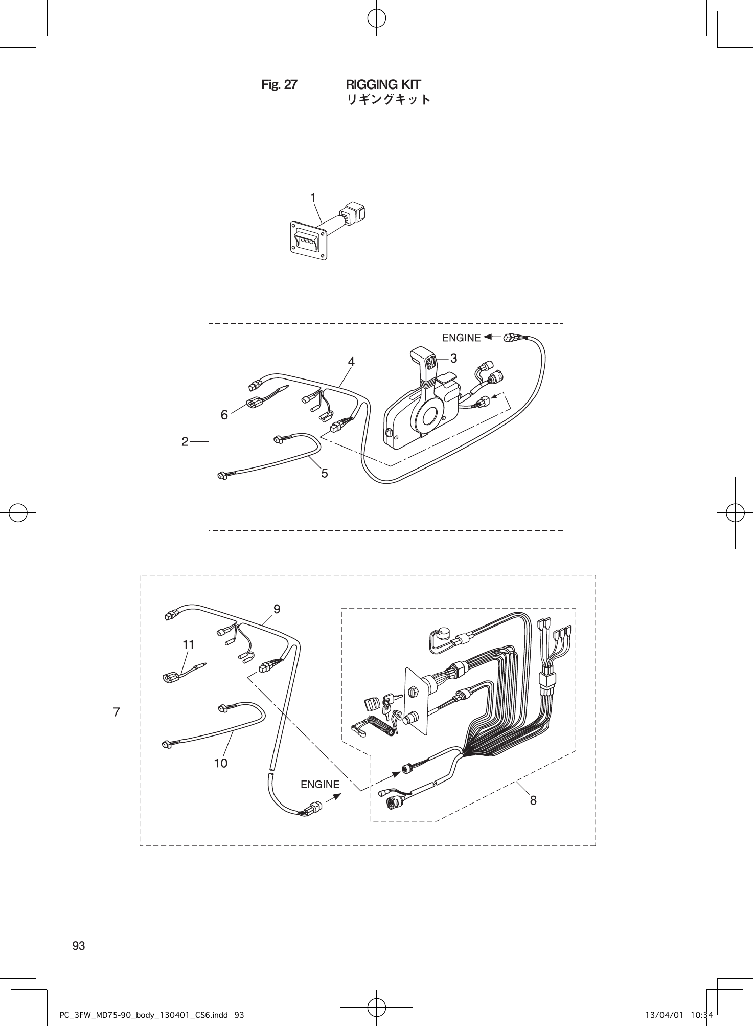 Tohatsu MD75C2, MD90C2 RIGGING KIT parts diagram