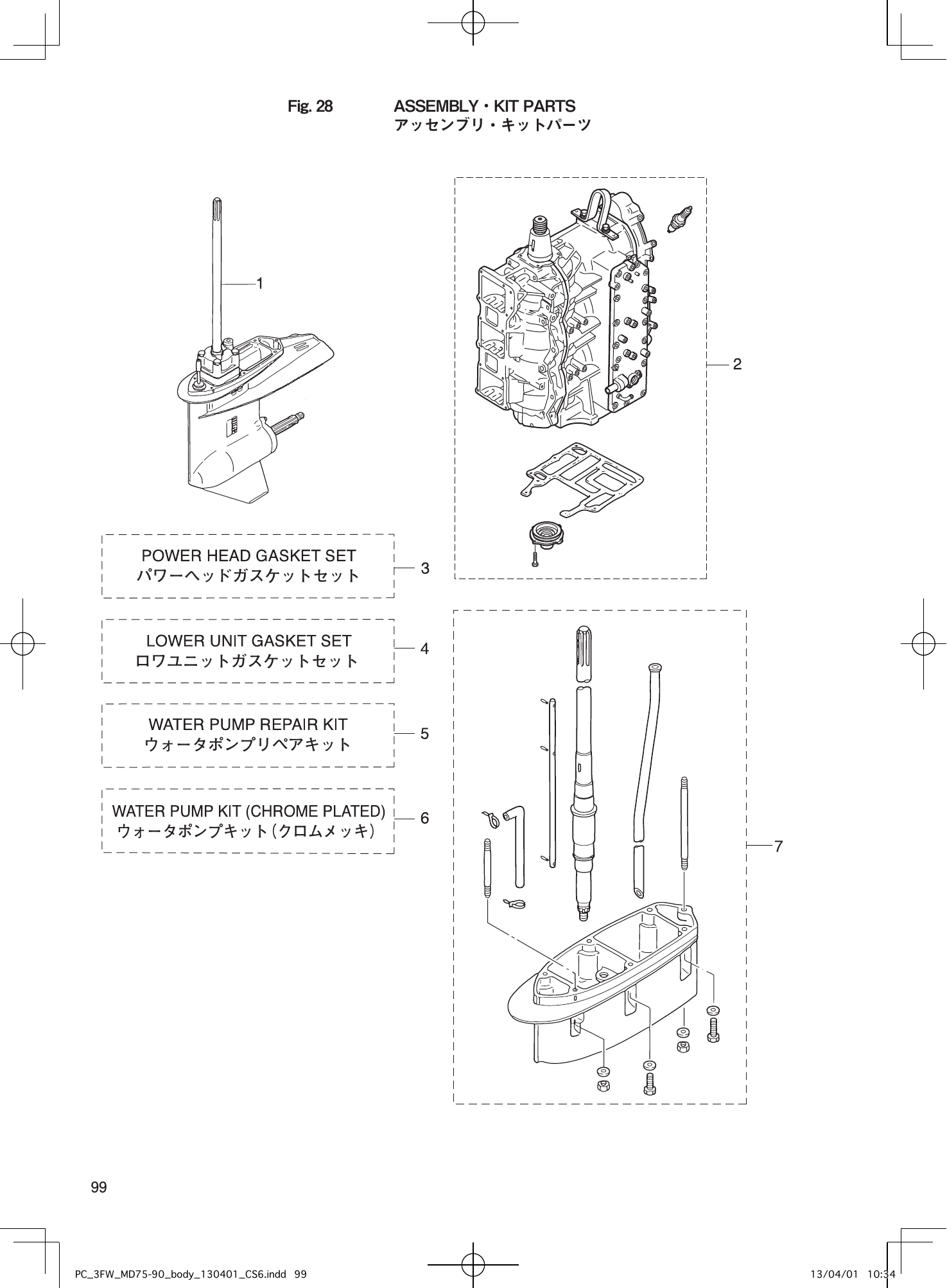 Tohatsu MD75C2, MD90C2 ASSEMBLY・KIT PARTS parts diagram