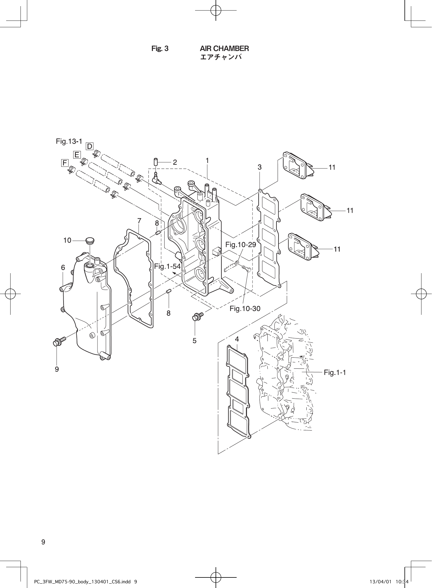 Tohatsu MD75C2, MD90C2 AIR CHAMBER parts diagram