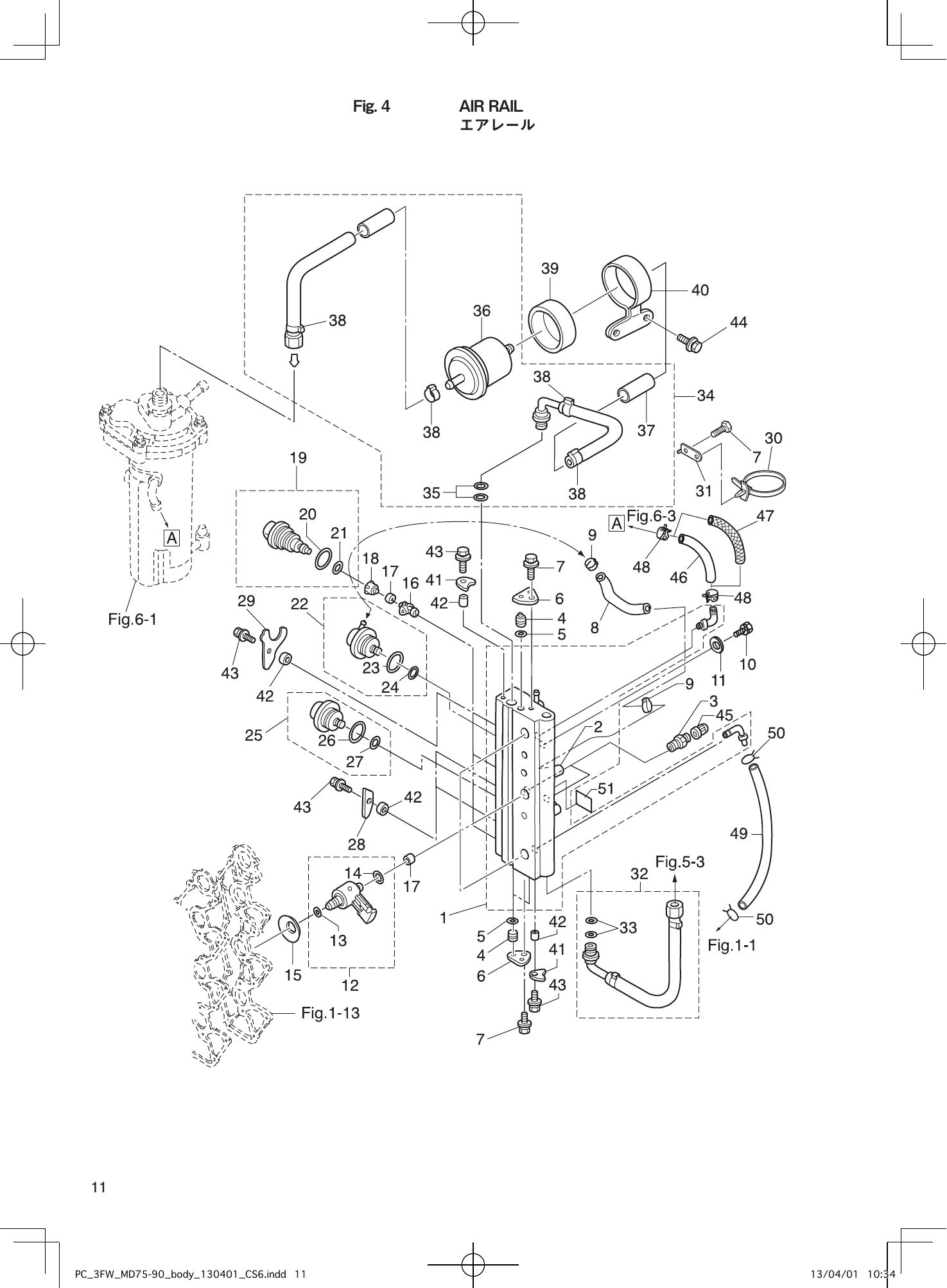 Tohatsu MD75C2, MD90C2 AIR RAIL parts diagram