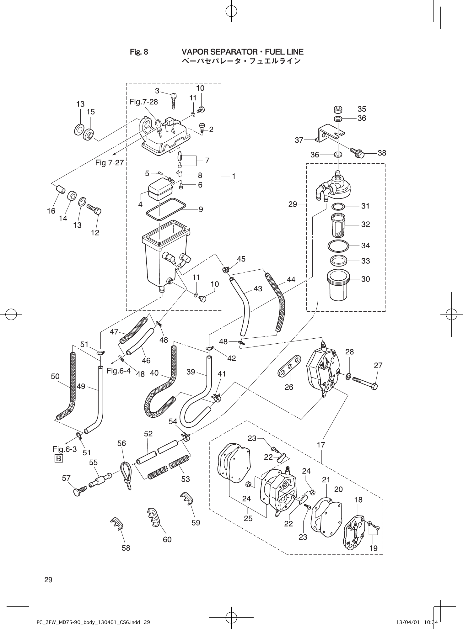 Tohatsu MD75C2, MD90C2 VAPOR SEPARATOR・FUEL LINE parts diagram