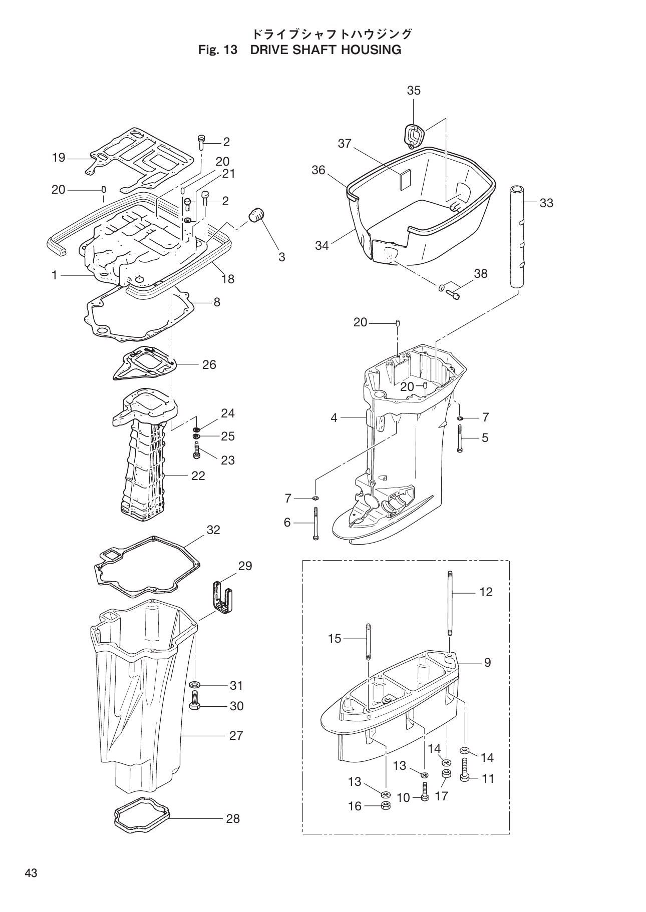Tohatsu MD70B, MD90B DRIVE SHAFT HOUSING parts diagram