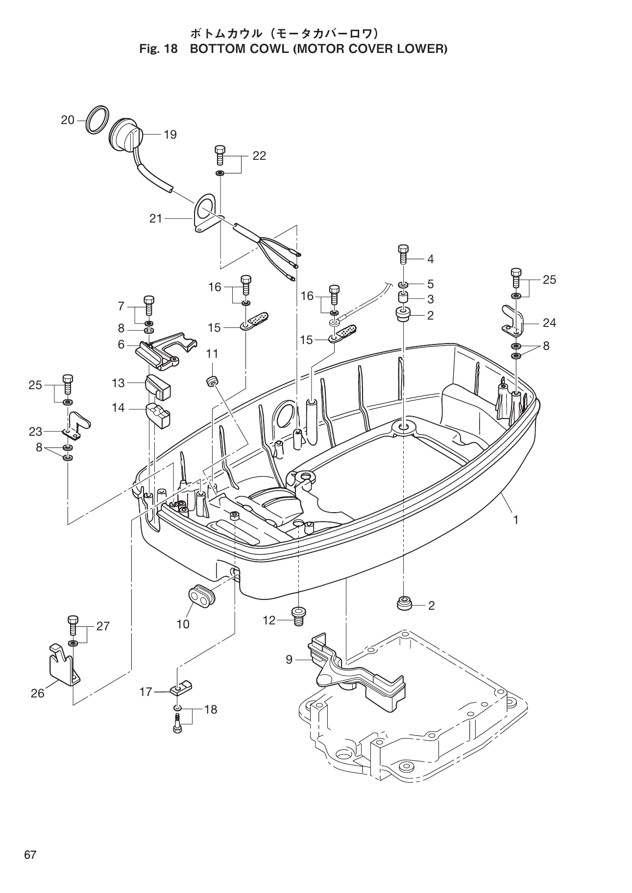 Tohatsu MD70B, MD90B BOTTOM COWL (MOTOR COVER LOWER) parts diagram