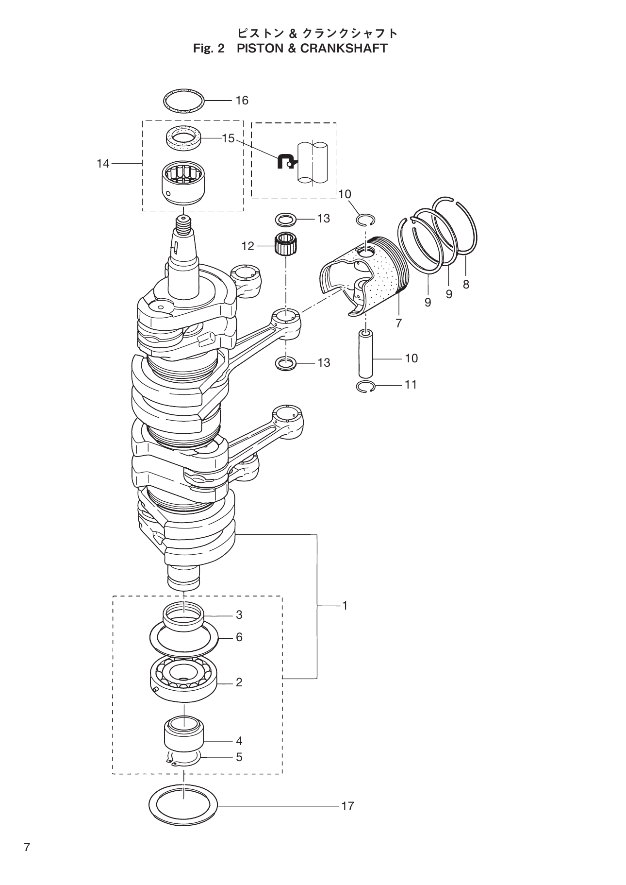 Tohatsu MD70B, MD90B PISTON parts diagram