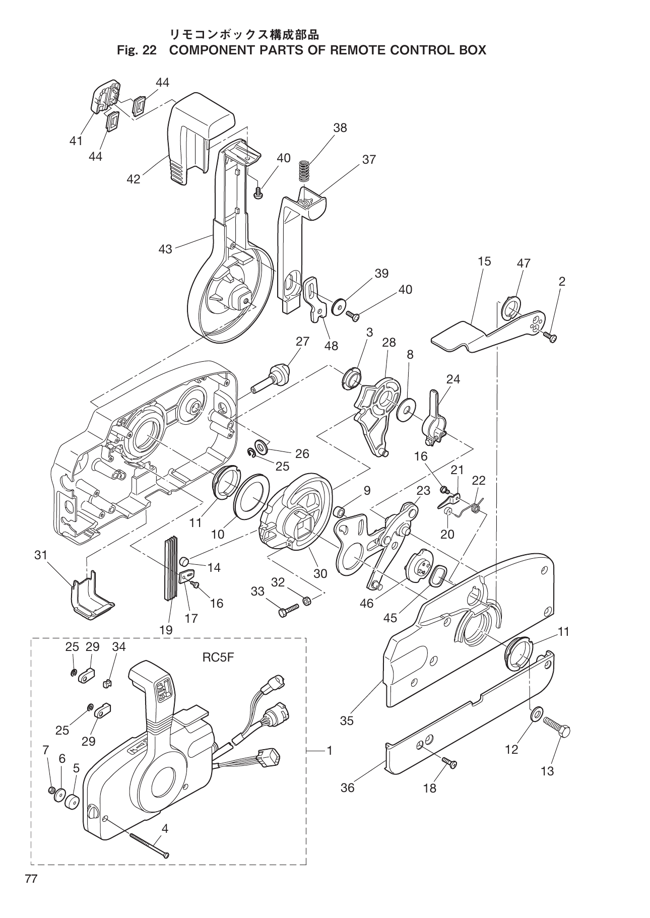 Tohatsu MD70B, MD90B COMPONENT PARTS OF REMOTE CONTROL BOX ASS'Y parts diagram