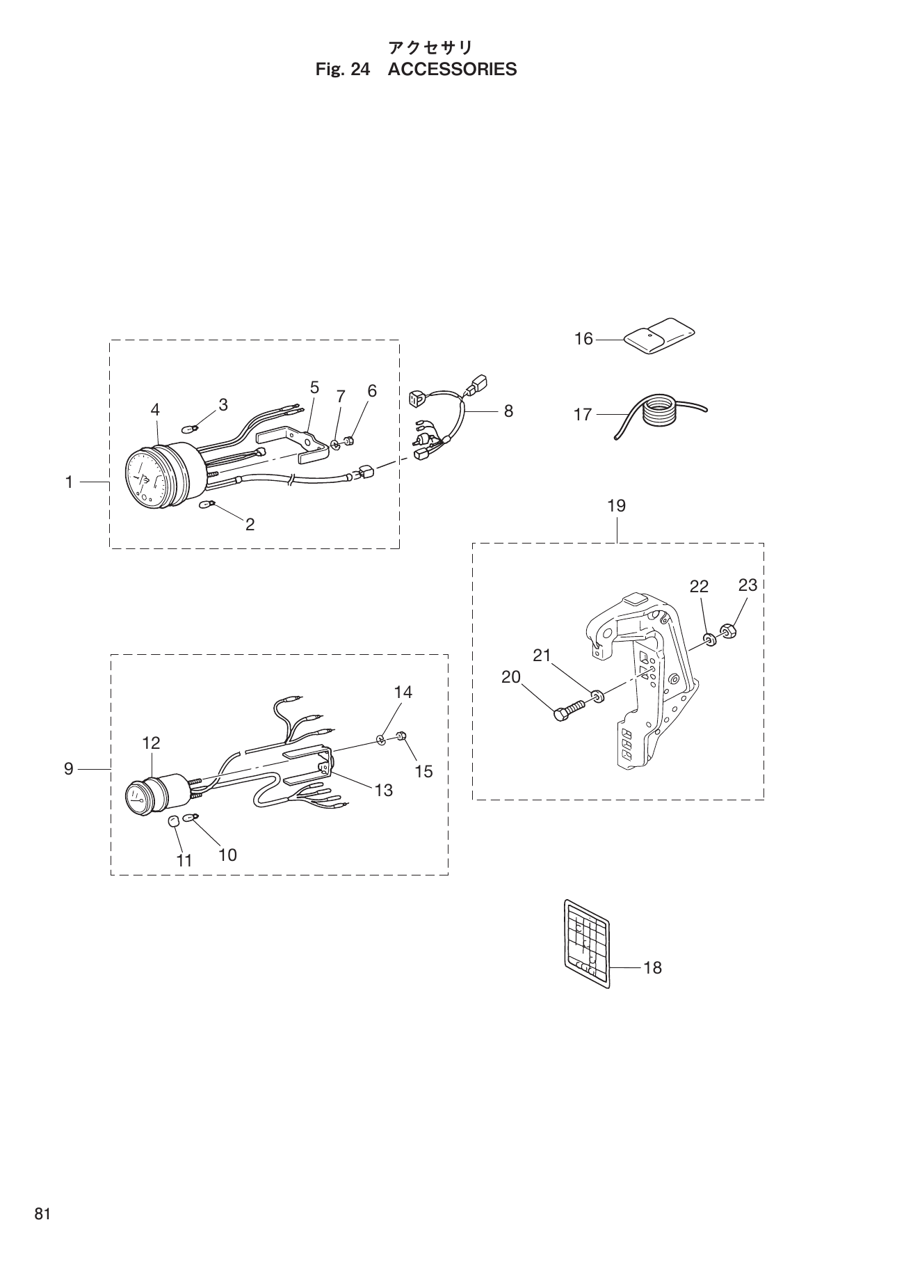 Tohatsu MD70B, MD90B ACCESSORIES parts diagram