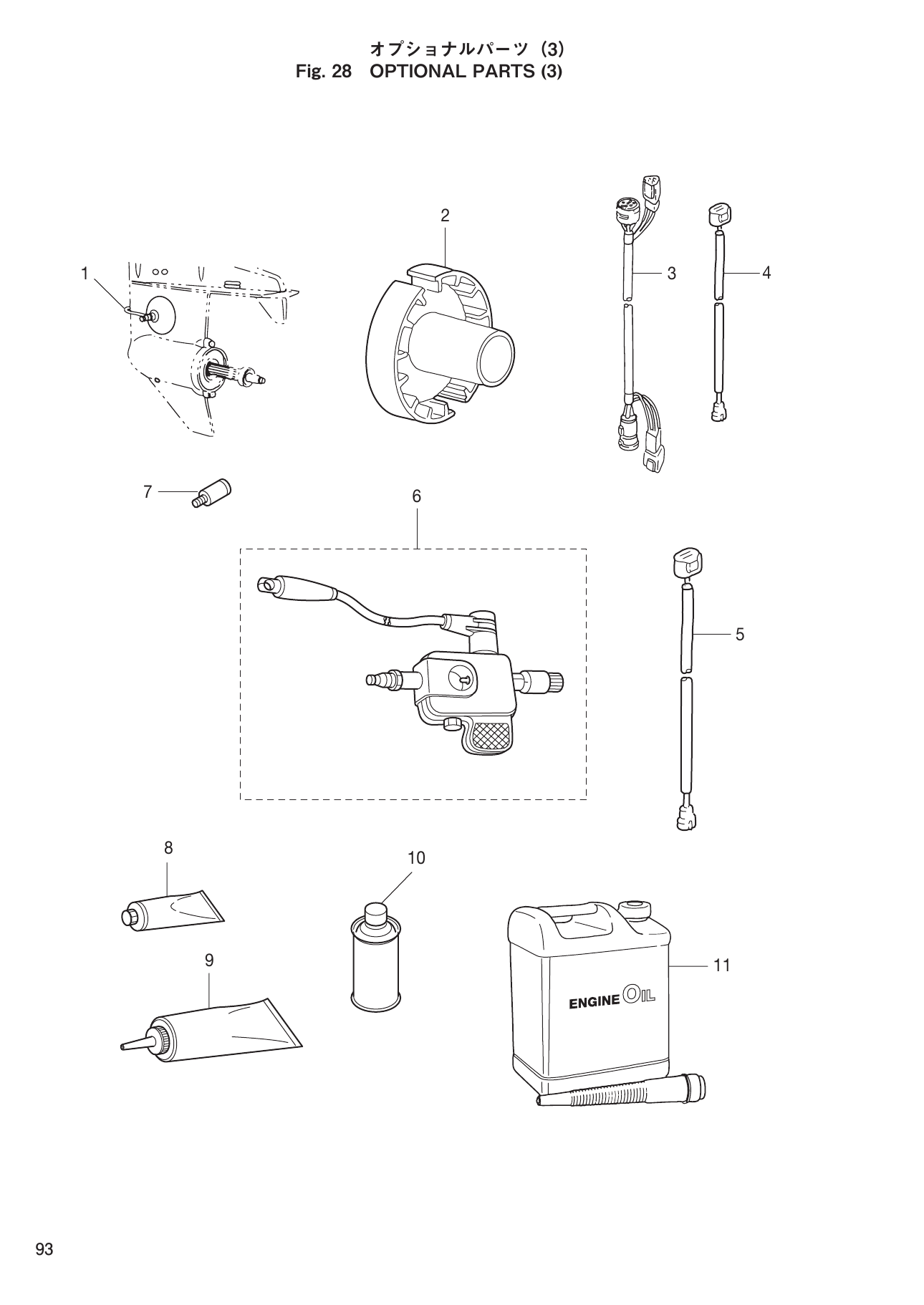 Tohatsu MD70B, MD90B OPTIONAL PARTS (3) parts diagram