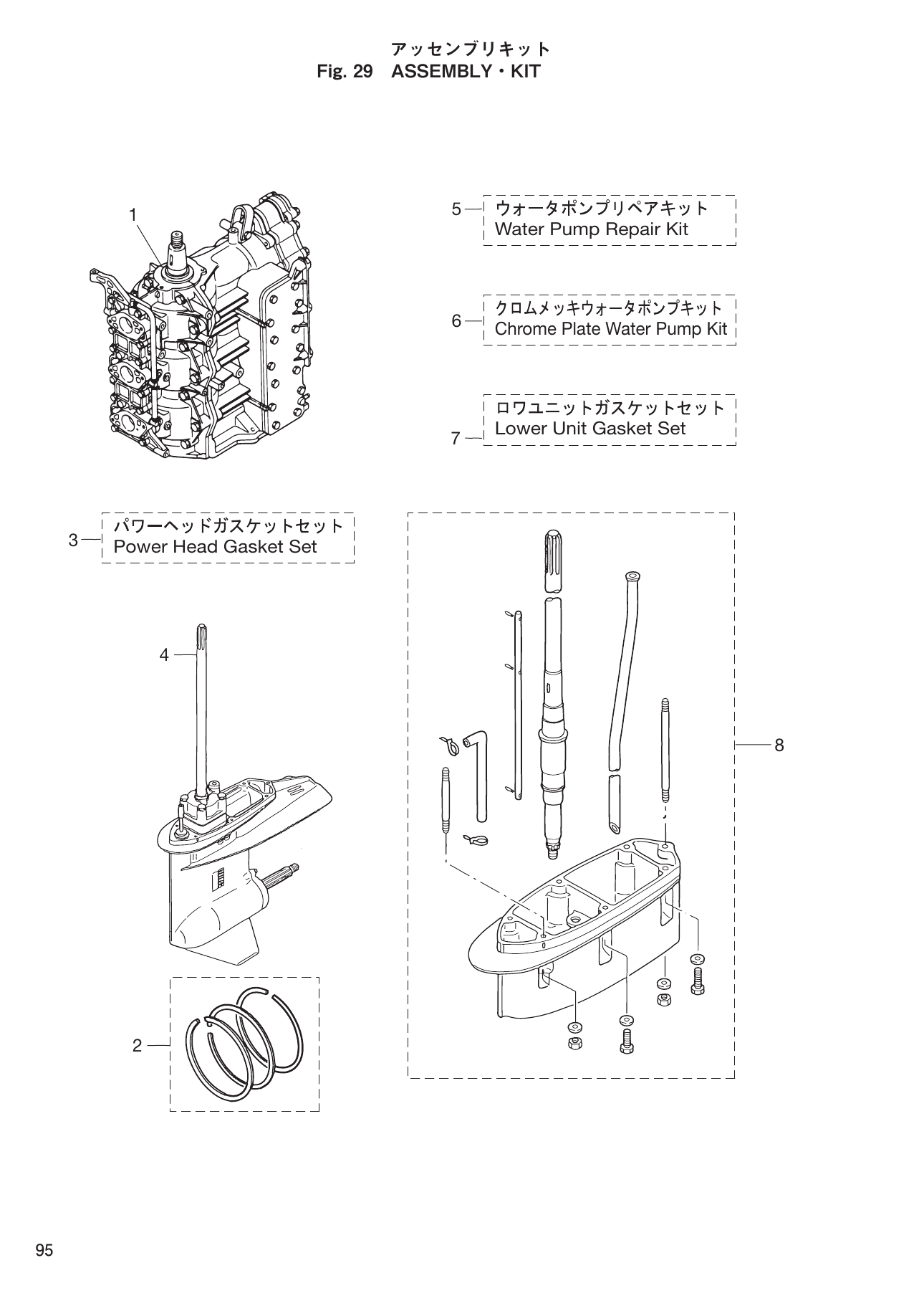 Tohatsu MD70B, MD90B ASSEMB LY parts diagram