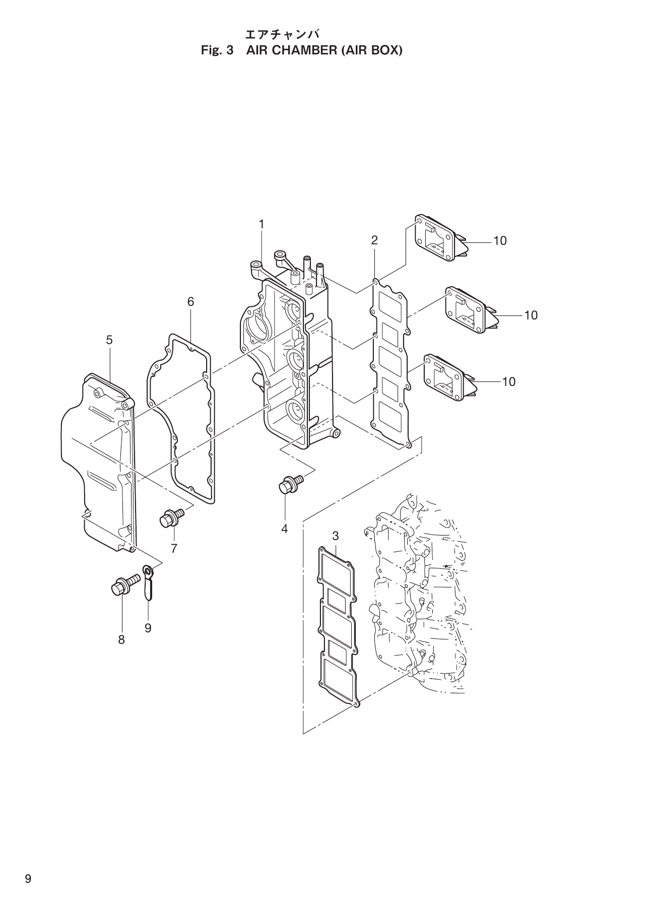 Tohatsu MD70B, MD90B AIR CHAMBER(AIR B OX) parts diagram