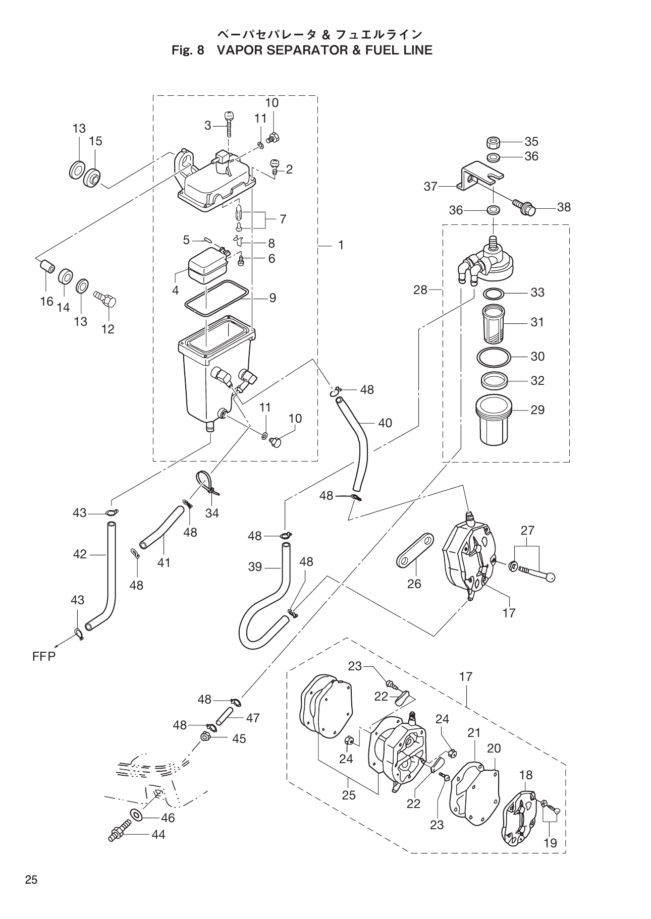 Tohatsu MD70B, MD90B VAPOR SEPARATOR & FUEL LINE parts diagram