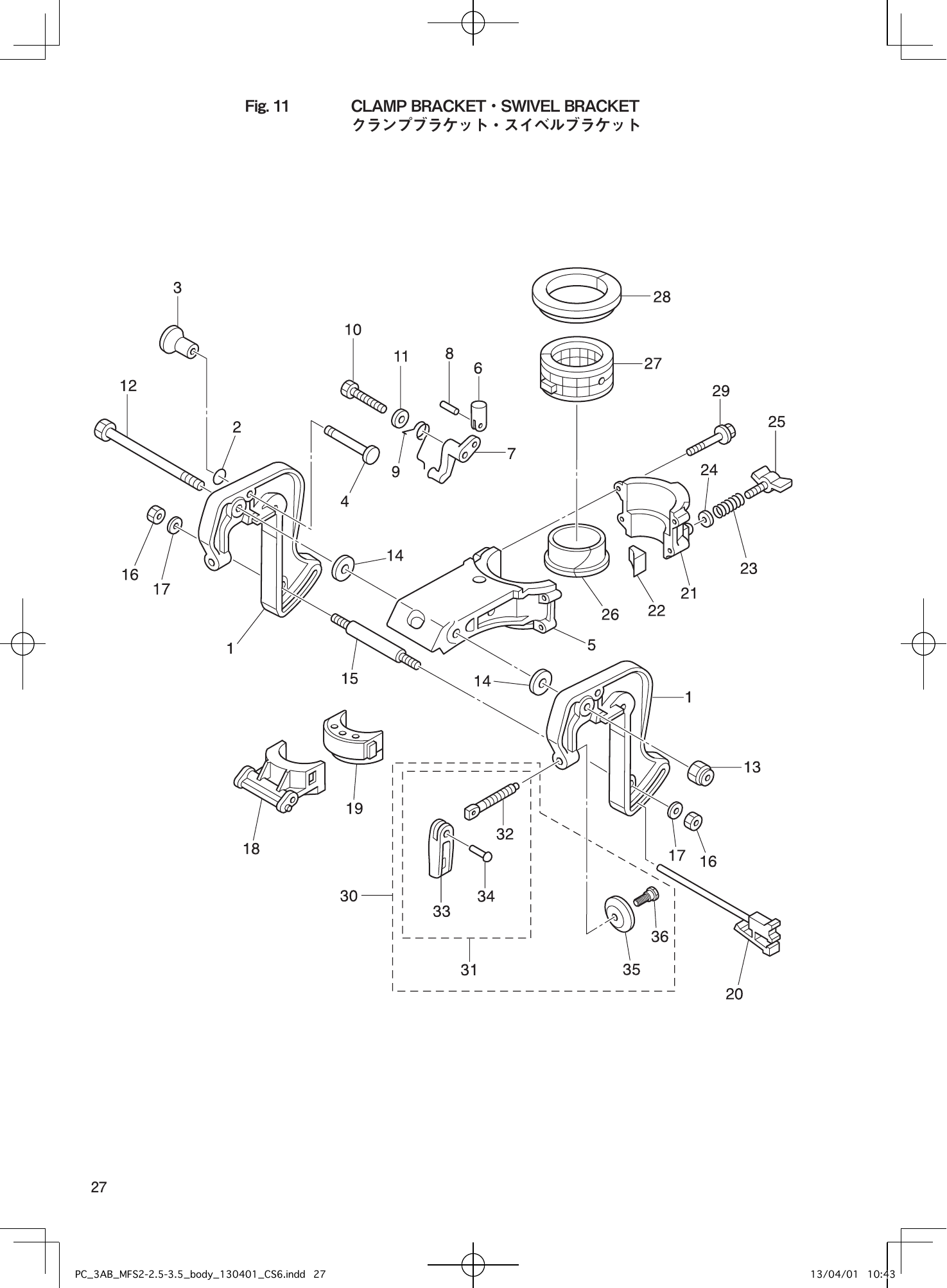 Tohatsu MFS2B, MFS2.5B, MFS3.5B CLAMP BRACKET・SWIVEL BRACKET parts diagram