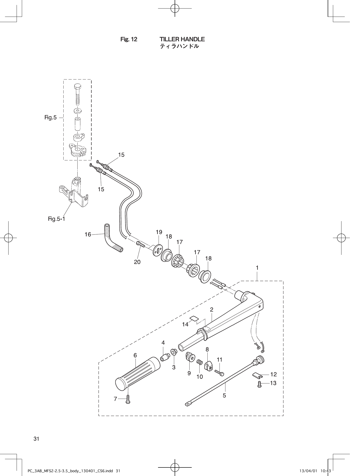 Tohatsu MFS2B, MFS2.5B, MFS3.5B TILLER HANDLE parts diagram