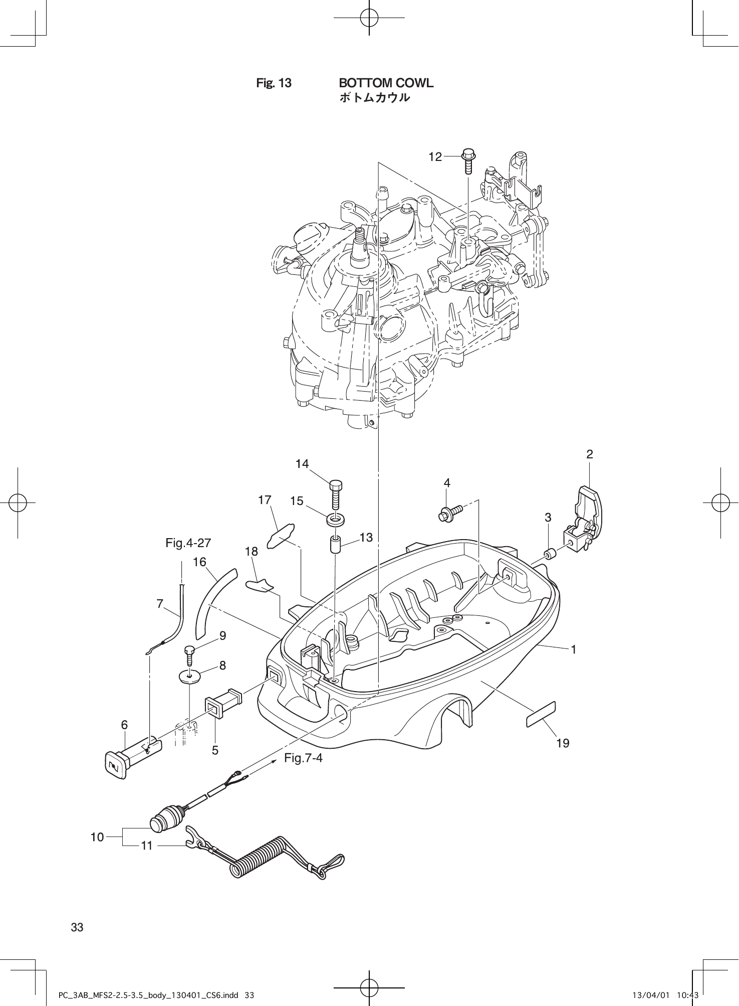 Tohatsu MFS2B, MFS2.5B, MFS3.5B BOTTOM COWL parts diagram