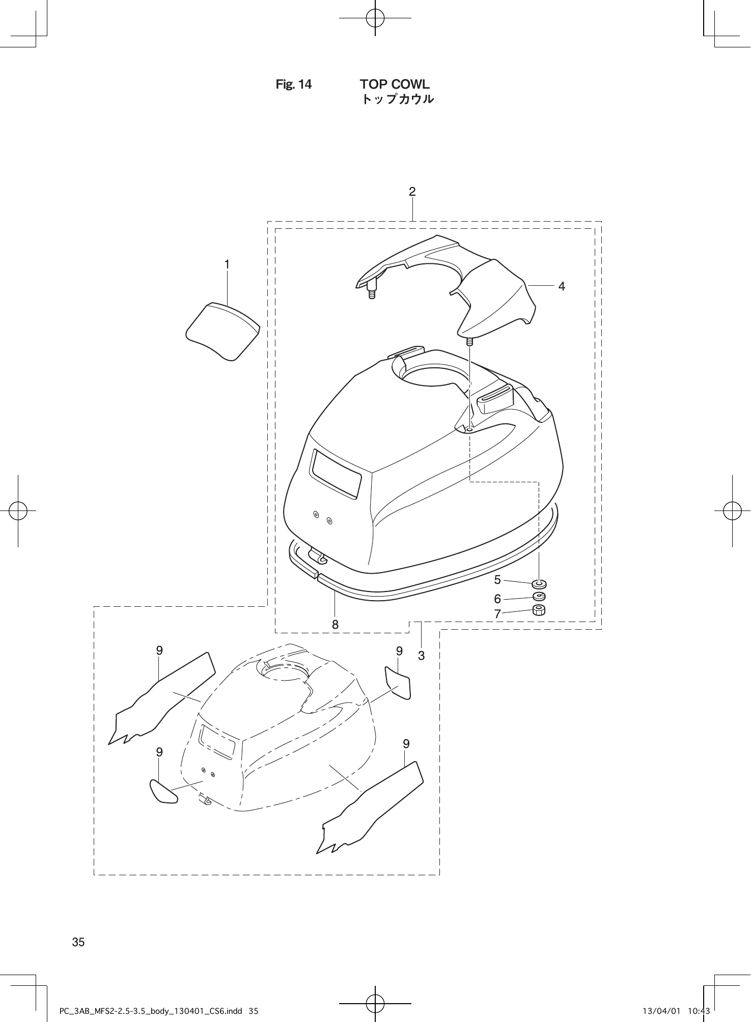 Tohatsu MFS2B, MFS2.5B, MFS3.5B TOP COWL parts diagram