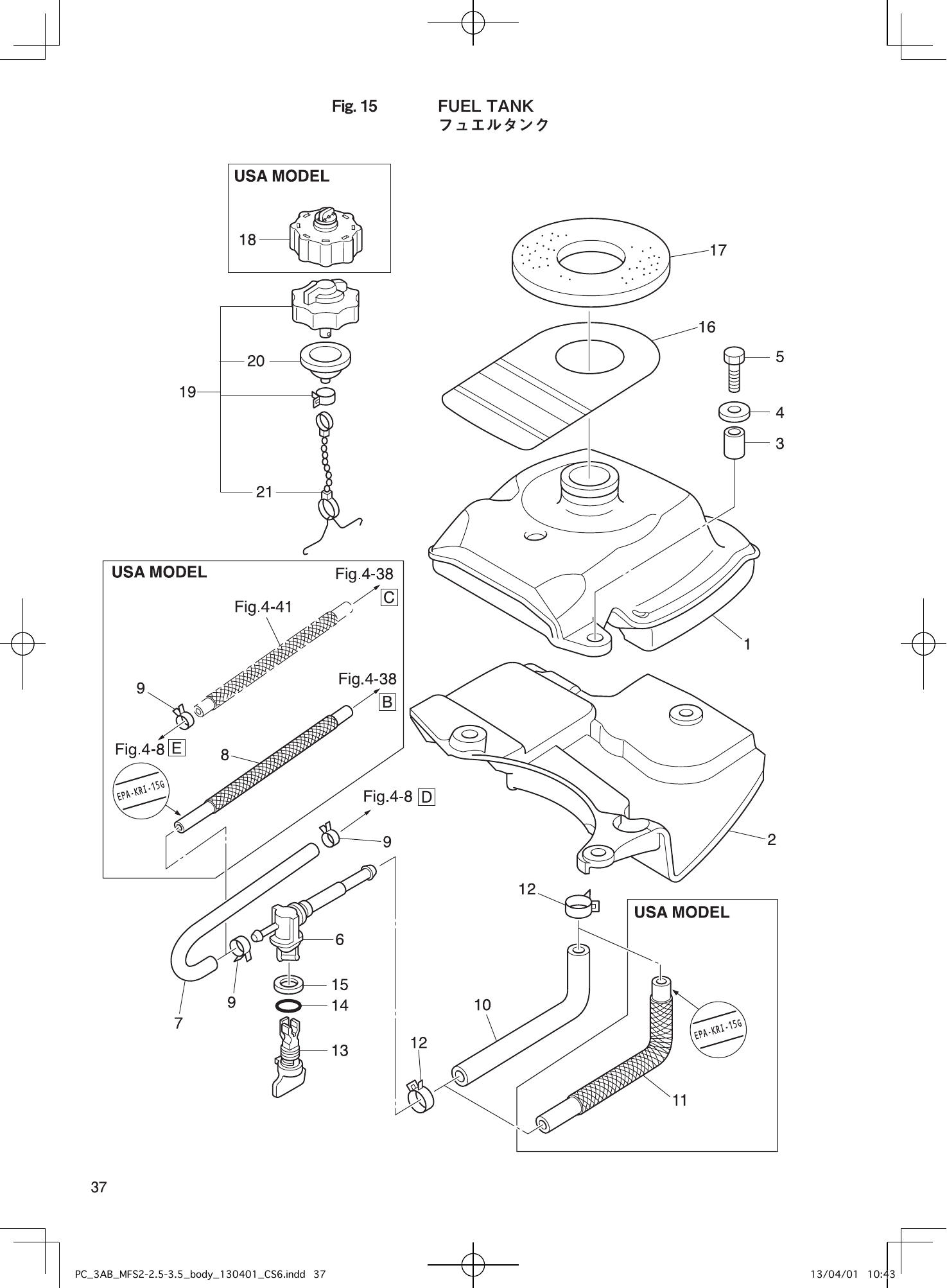 Tohatsu MFS2B, MFS2.5B, MFS3.5B FUEL TANK parts diagram