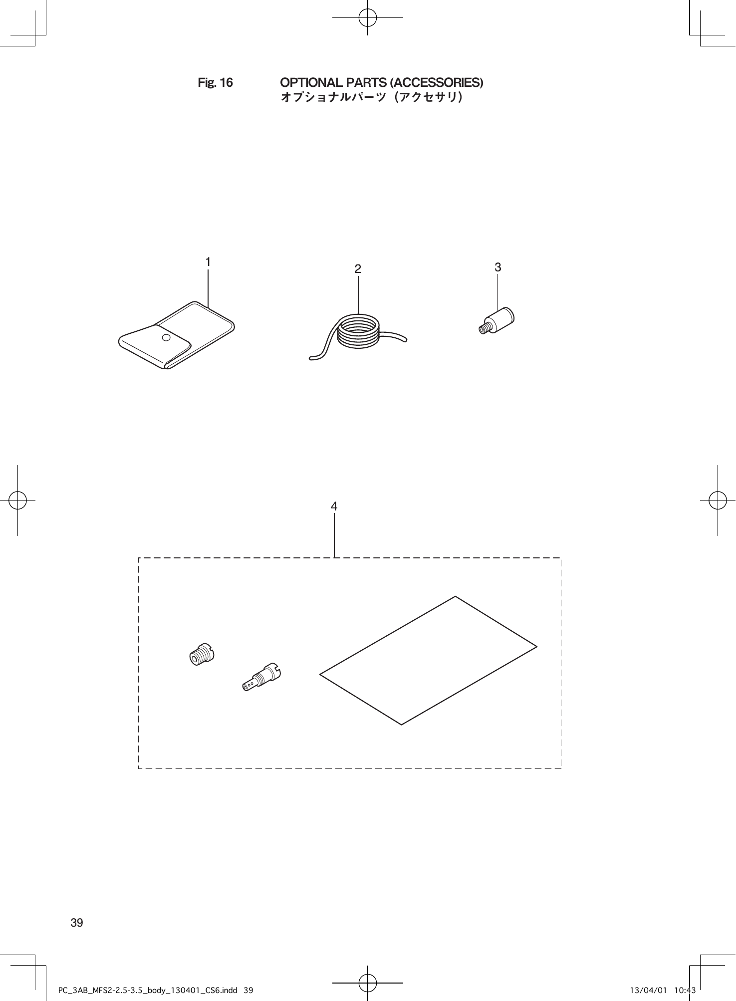 Tohatsu MFS2B, MFS2.5B, MFS3.5B OPTIONAL PARTS (ACCESSORIES) parts diagram