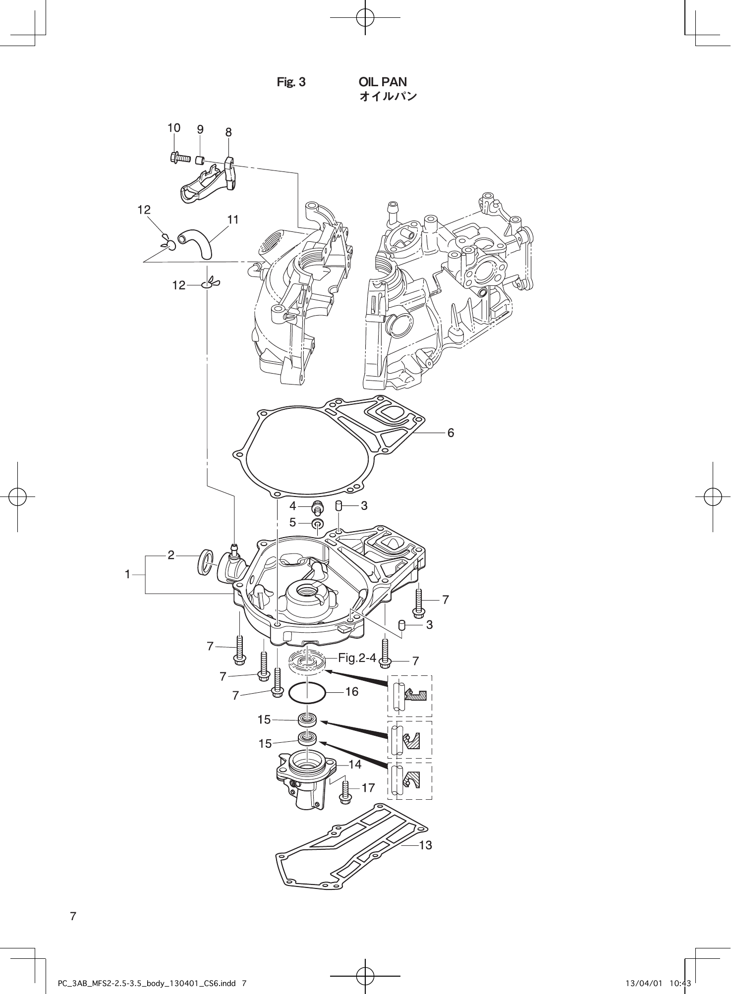 Tohatsu MFS2B, MFS2.5B, MFS3.5B OIL PAN parts diagram