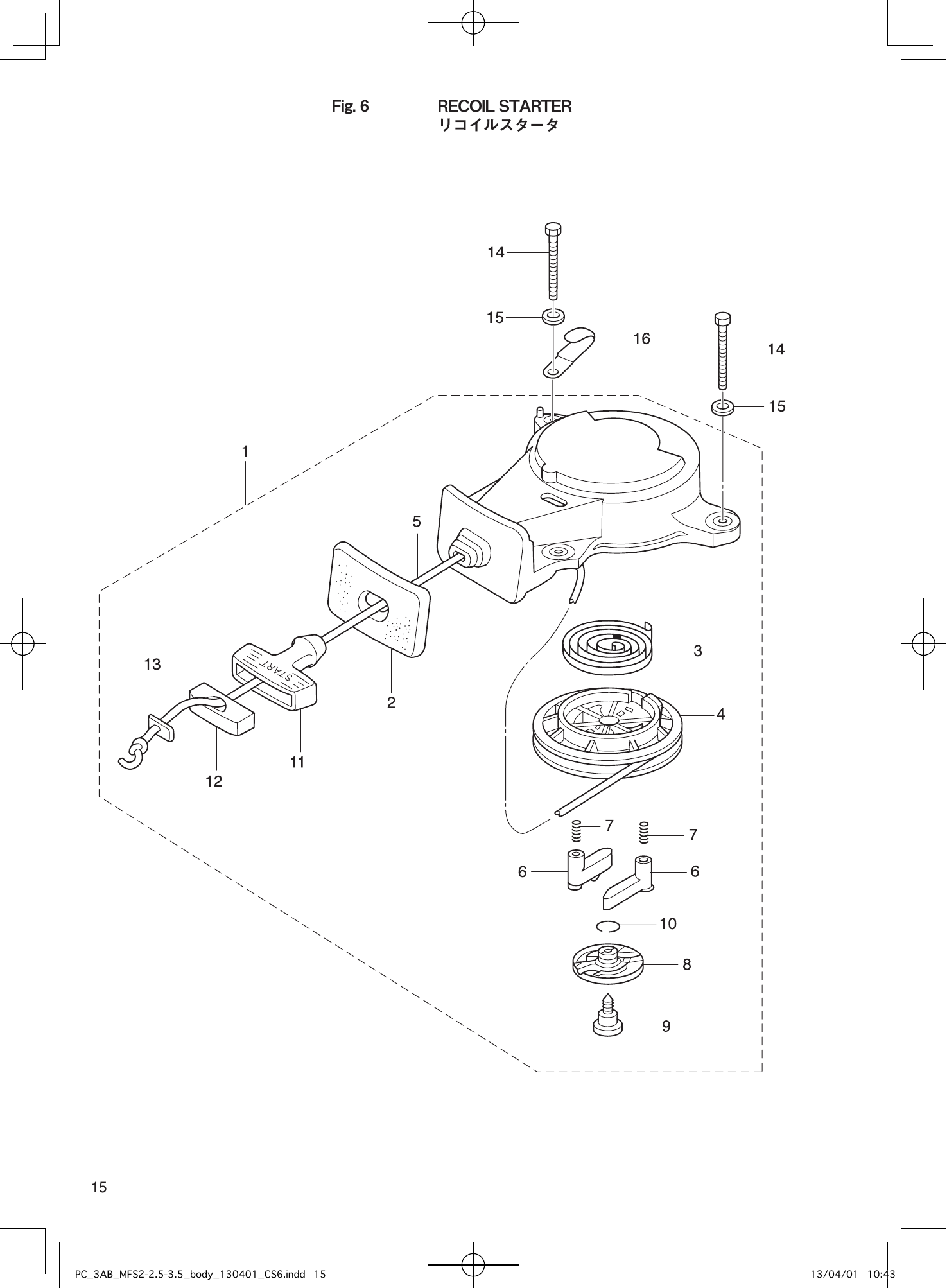 Tohatsu MFS2B, MFS2.5B, MFS3.5B RECOIL STARTER parts diagram
