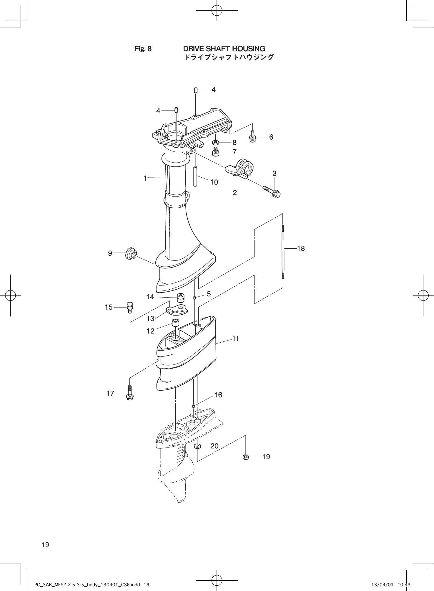 Tohatsu MFS2B, MFS2.5B, MFS3.5B DRIVE SHAFT HOUSING parts diagram